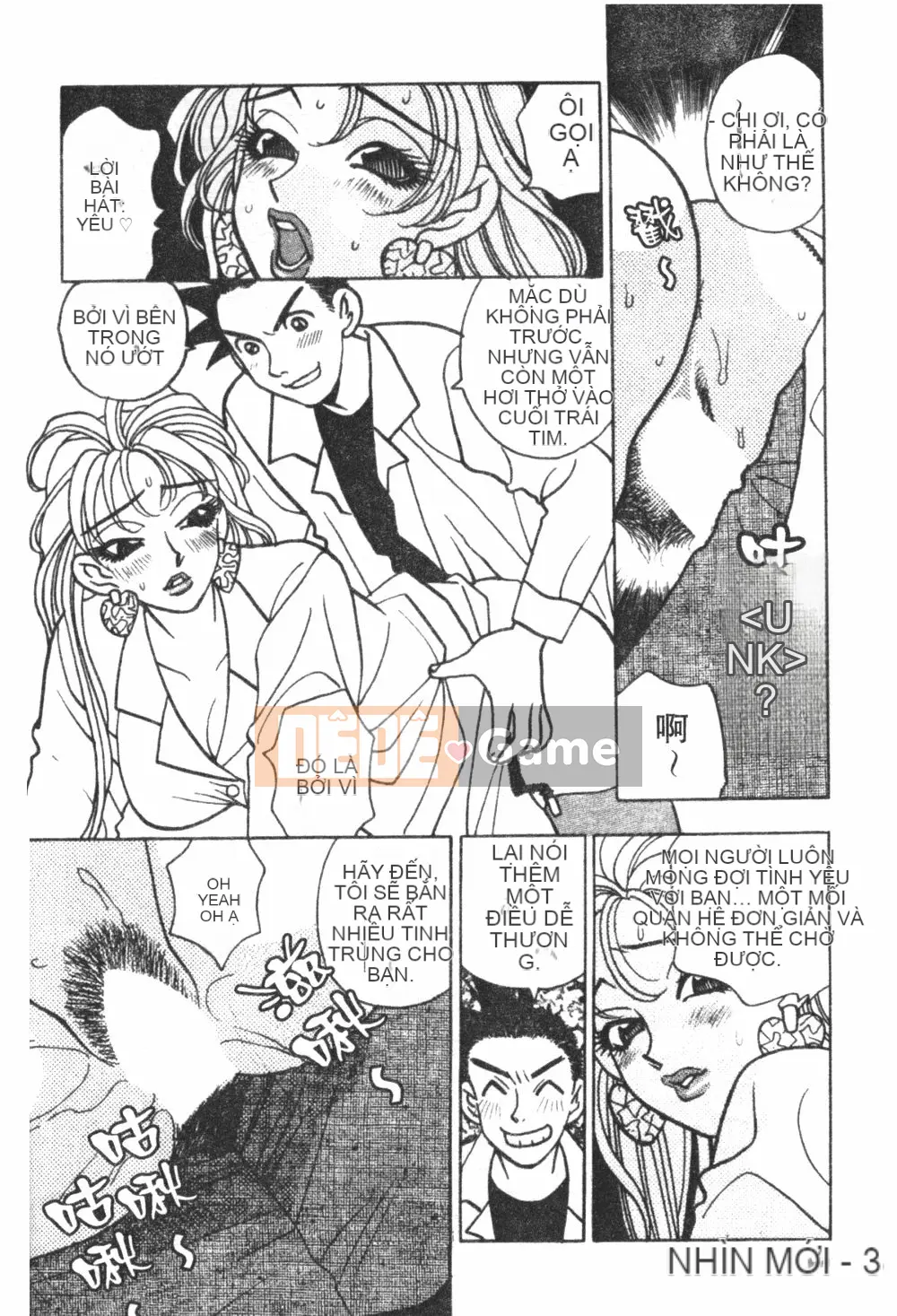 [Kohonda Emai] Cô đào mới hái [Trung bình]