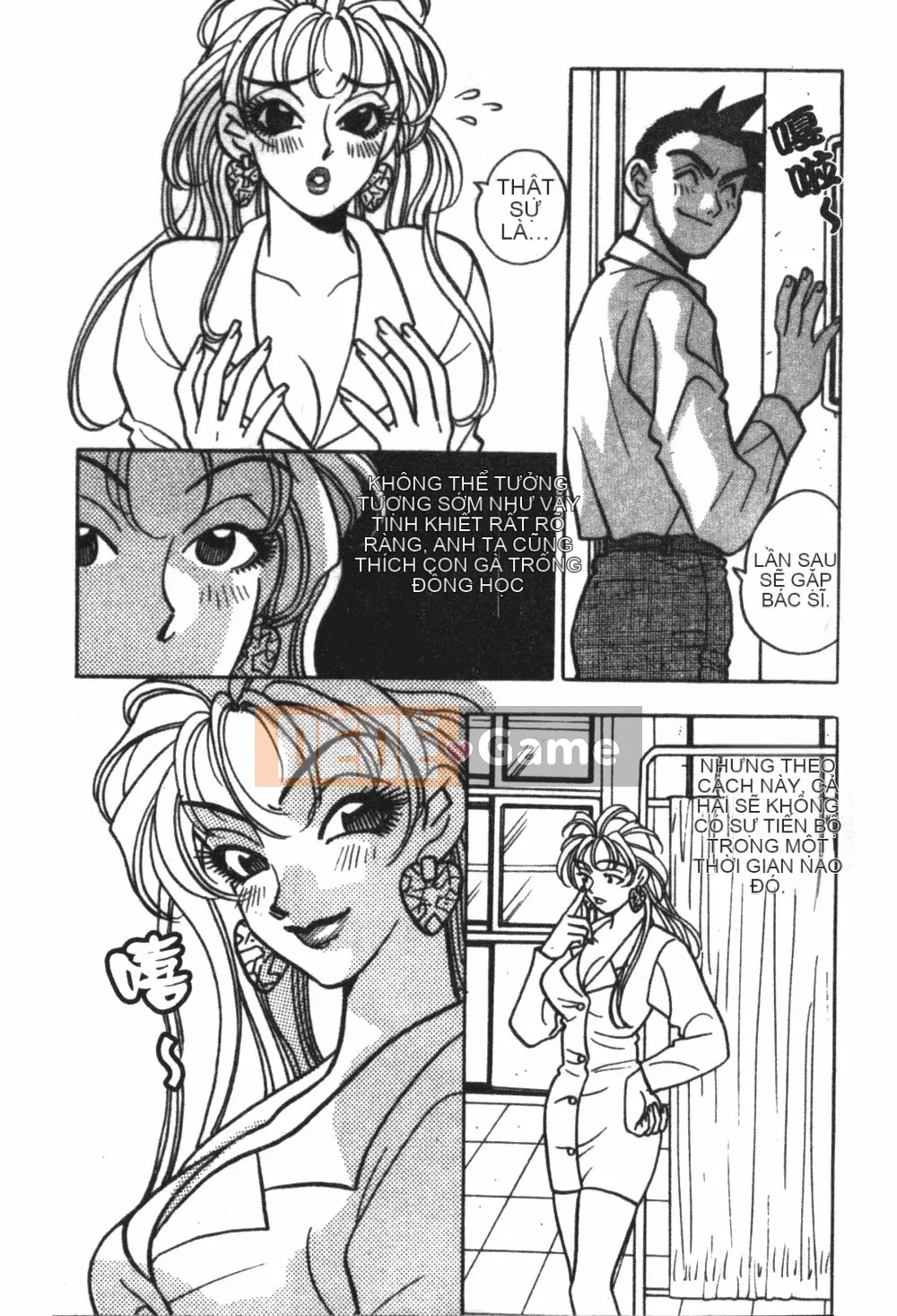 [Kohonda Emai] Cô đào mới hái [Trung bình]