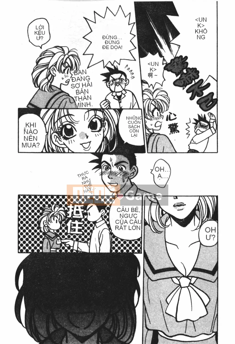 [Kohonda Emai] Cô đào mới hái [Trung bình]