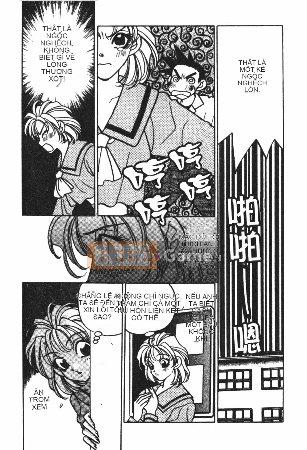 [Kohonda Emai] Cô đào mới hái [Trung bình]