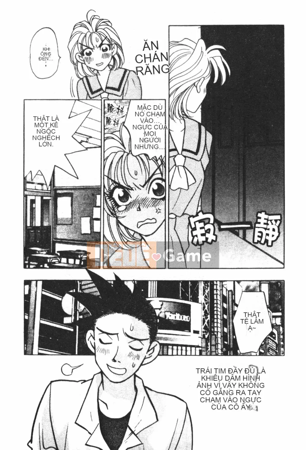 [Kohonda Emai] Cô đào mới hái [Trung bình]