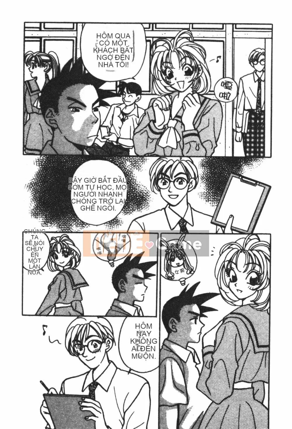 [Kohonda Emai] Cô đào mới hái [Trung bình]