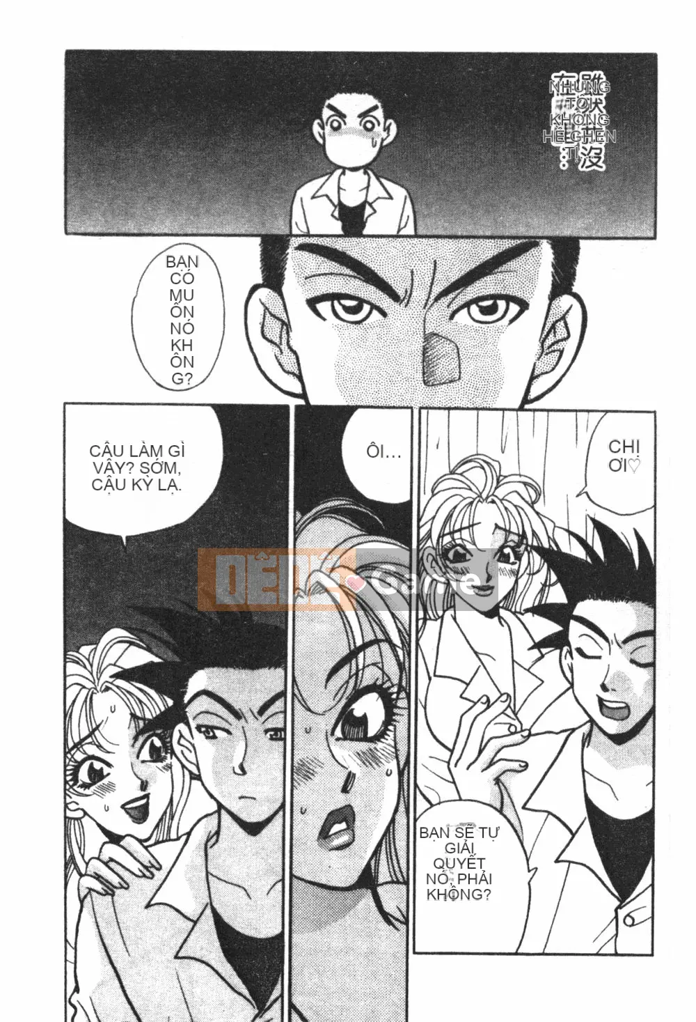 [Kohonda Emai] Cô đào mới hái [Trung bình]