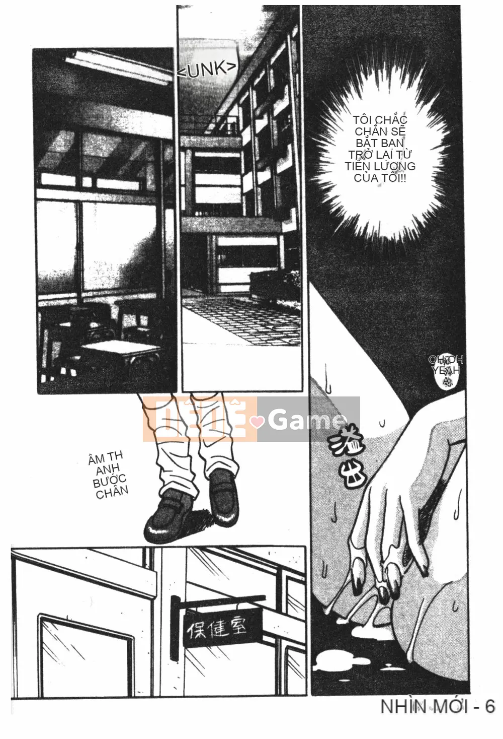 [Kohonda Emai] Cô đào mới hái [Trung bình]