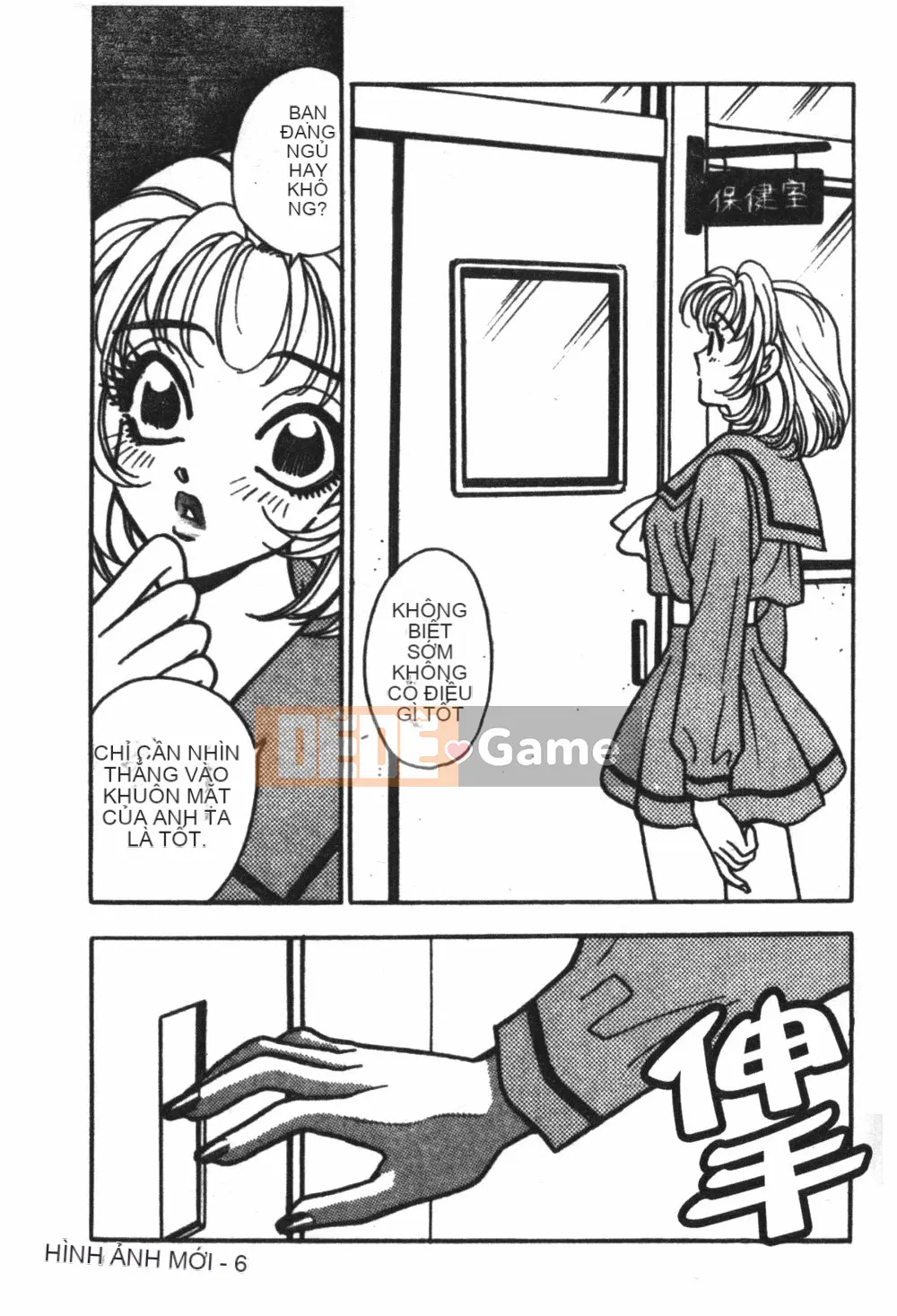 [Kohonda Emai] Cô đào mới hái [Trung bình]