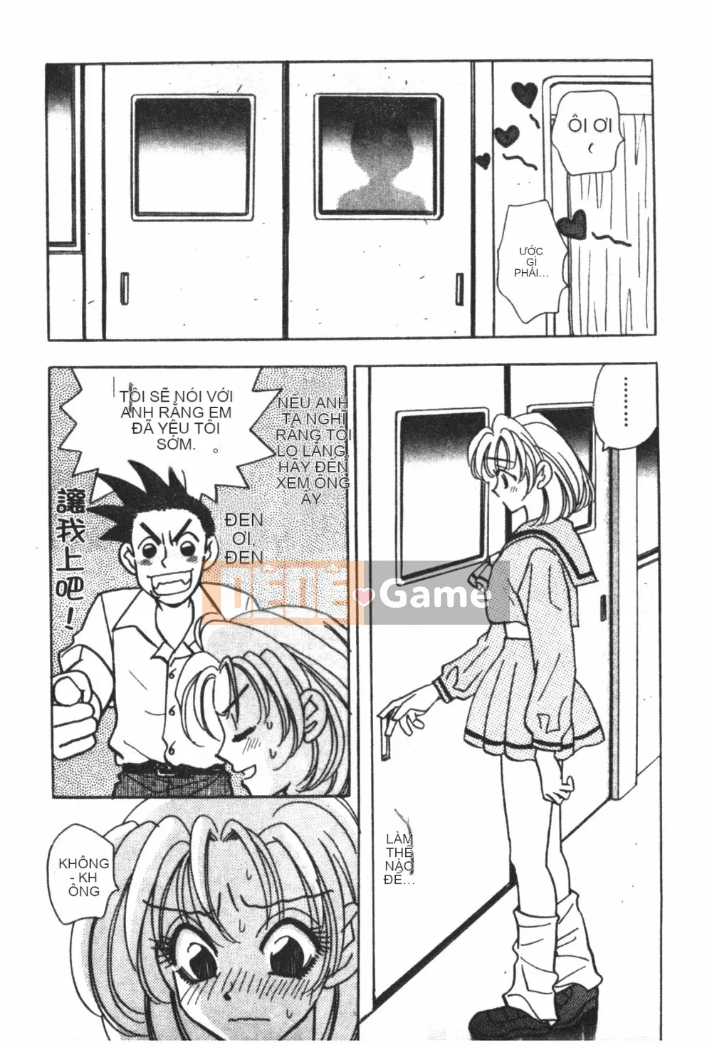 [Kohonda Emai] Cô đào mới hái [Trung bình]