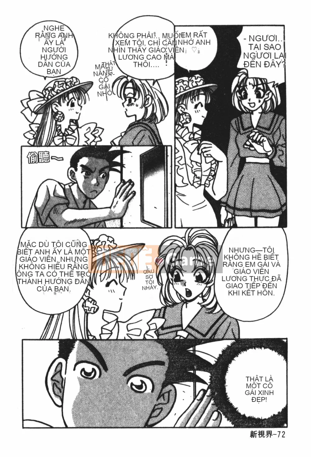 [Kohonda Emai] Cô đào mới hái [Trung bình]