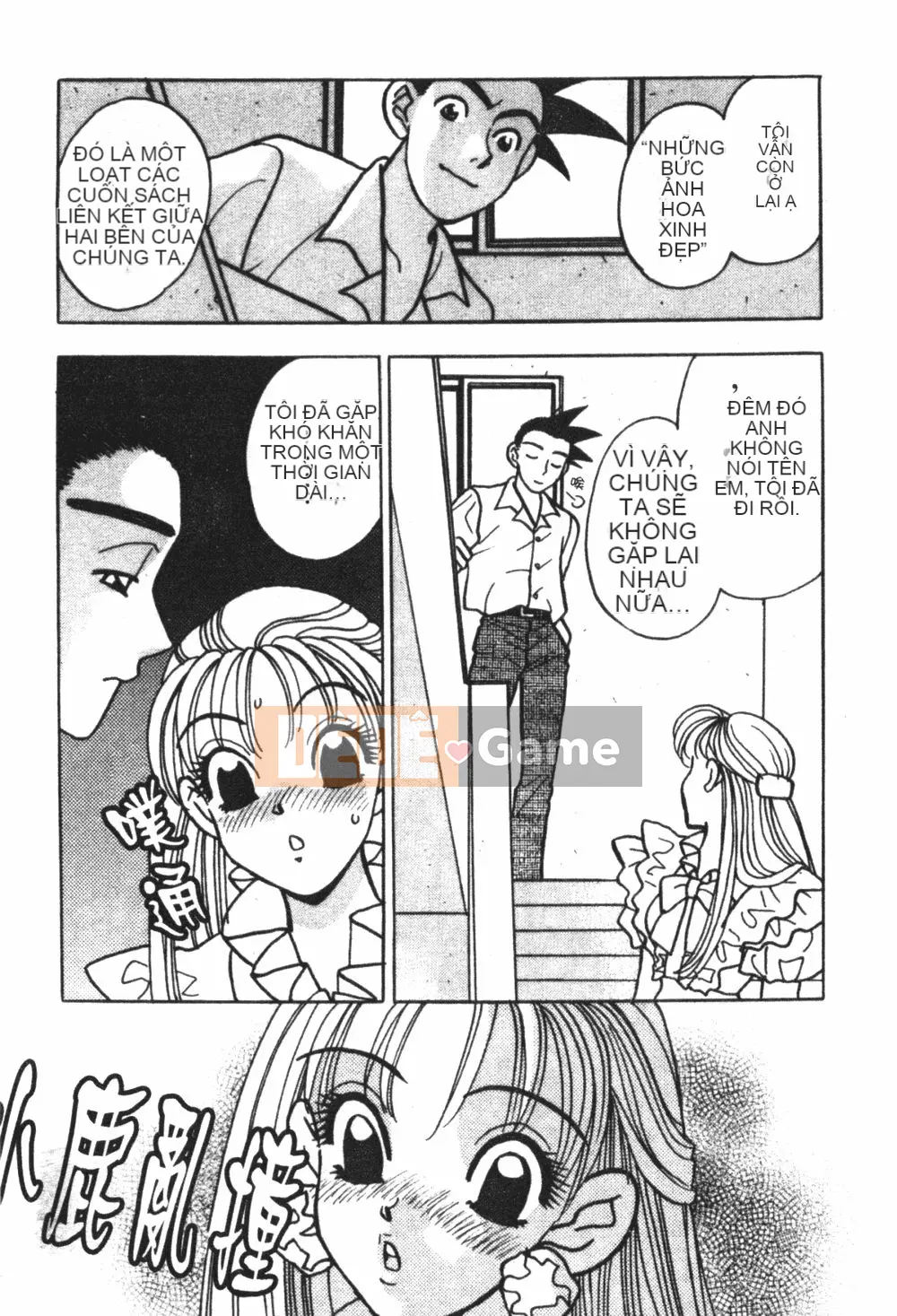 [Kohonda Emai] Cô đào mới hái [Trung bình]