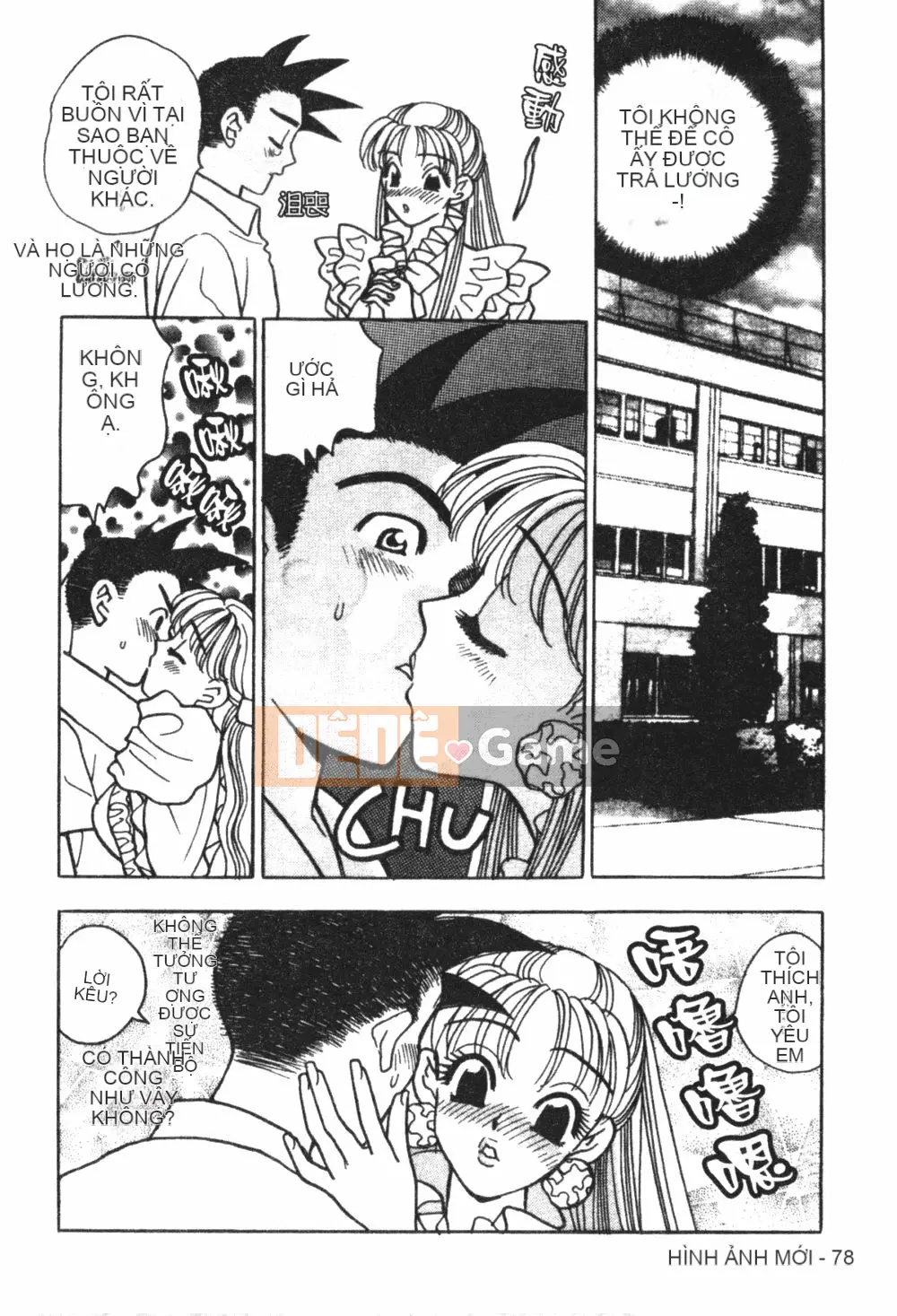 [Kohonda Emai] Cô đào mới hái [Trung bình]