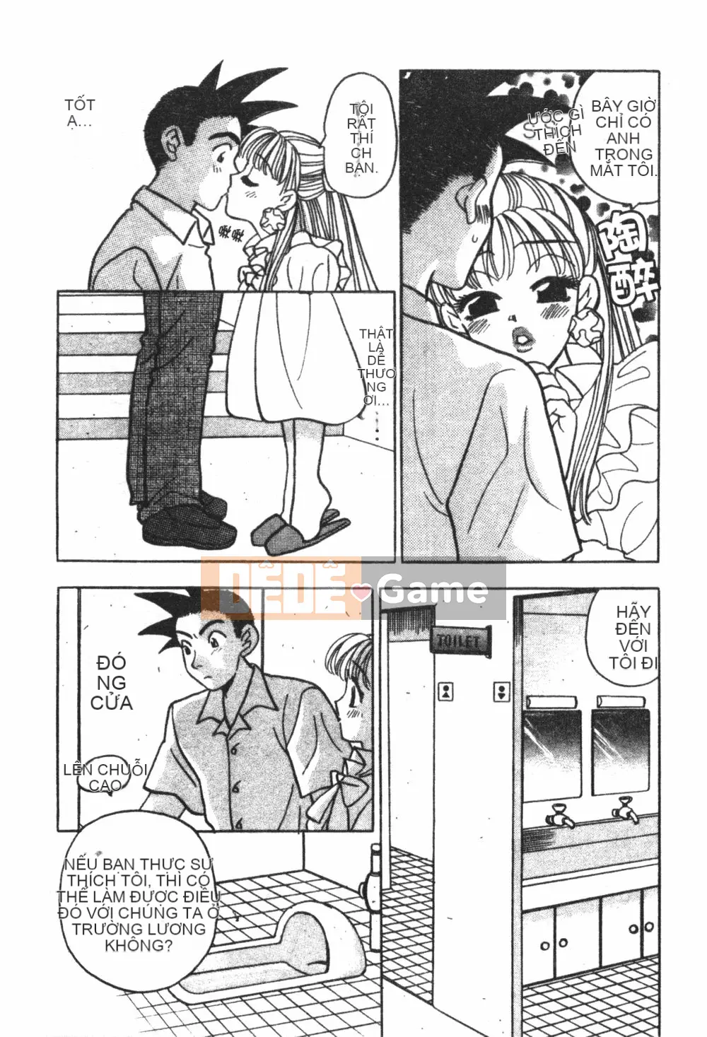 [Kohonda Emai] Cô đào mới hái [Trung bình]