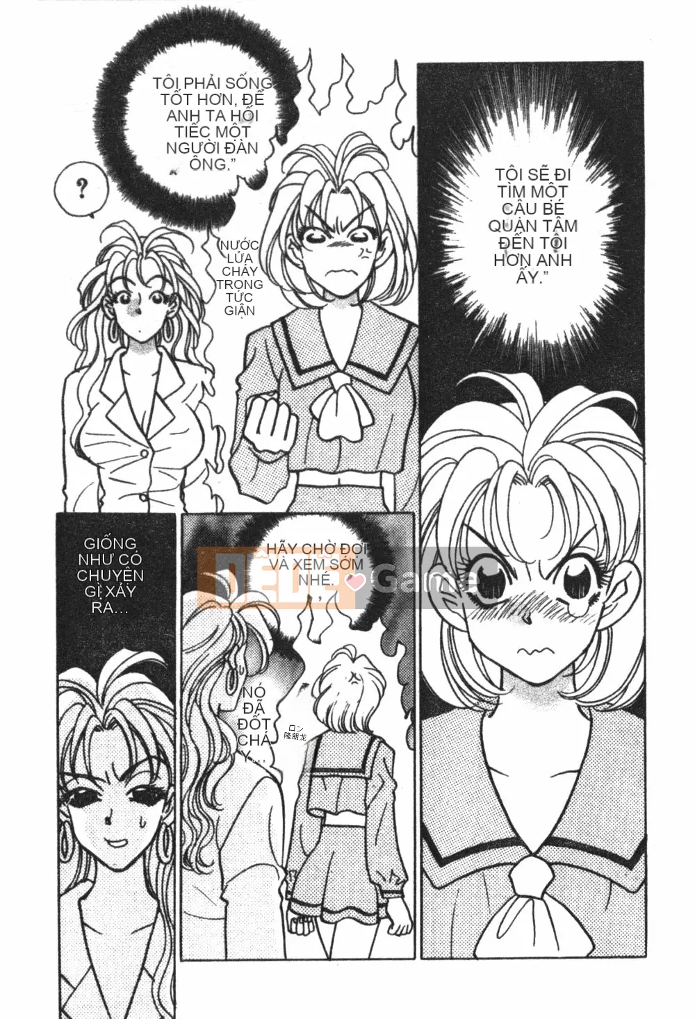 [Kohonda Emai] Cô đào mới hái [Trung bình]