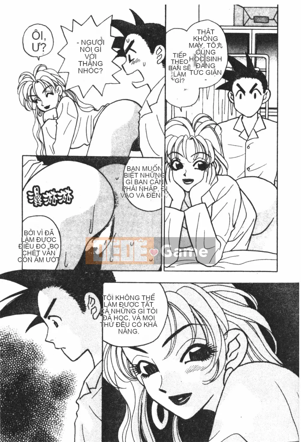 [Kohonda Emai] Cô đào mới hái [Trung bình]