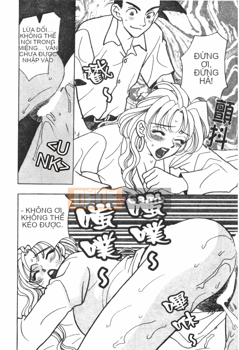 [Kohonda Emai] Cô đào mới hái [Trung bình]