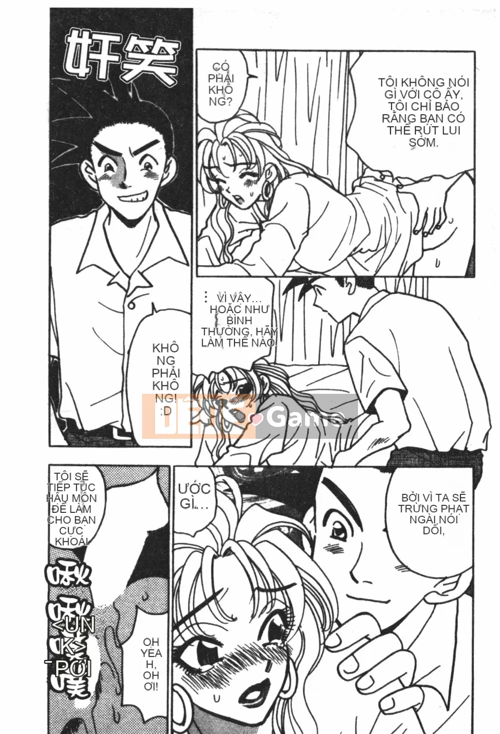 [Kohonda Emai] Cô đào mới hái [Trung bình]