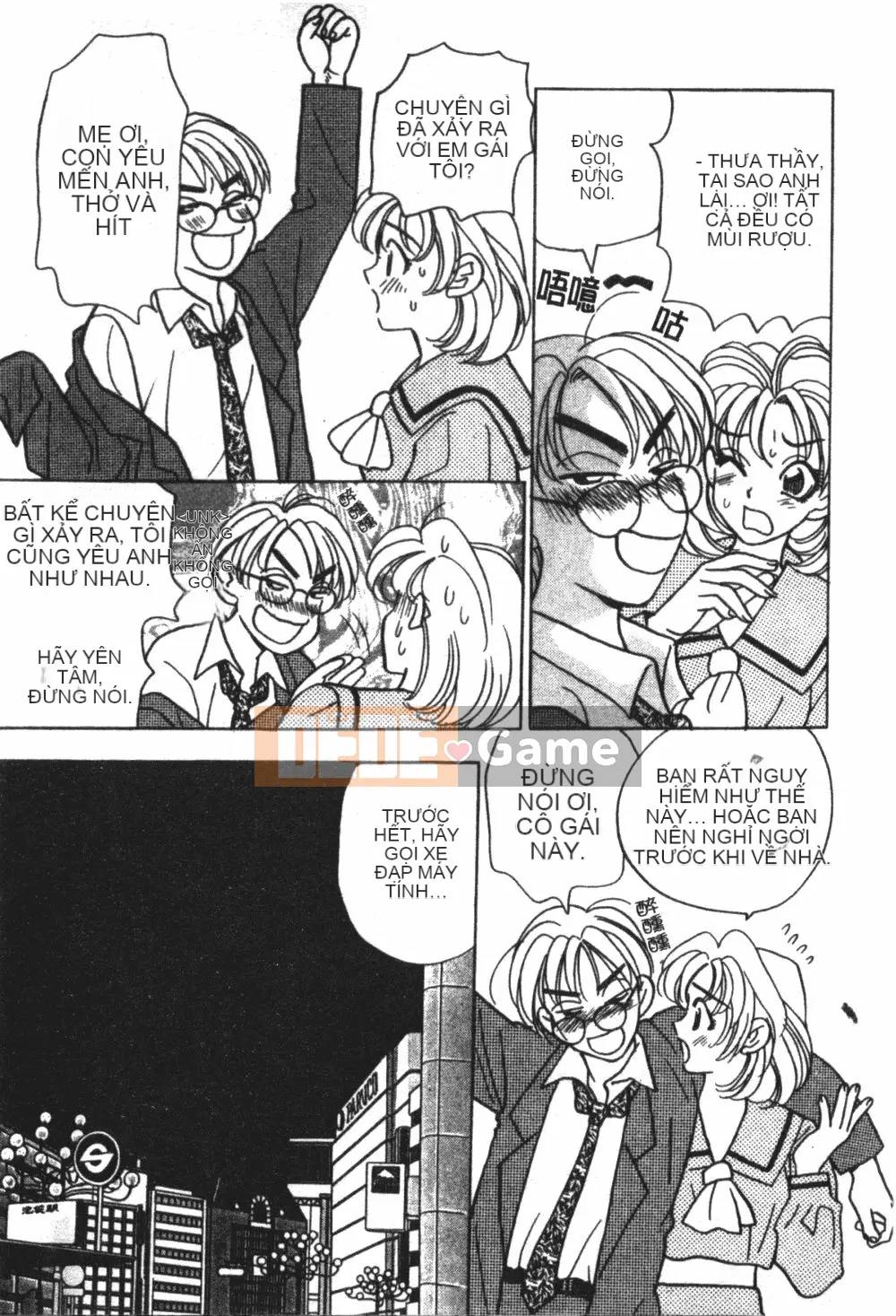 [Kohonda Emai] Cô đào mới hái [Trung bình]