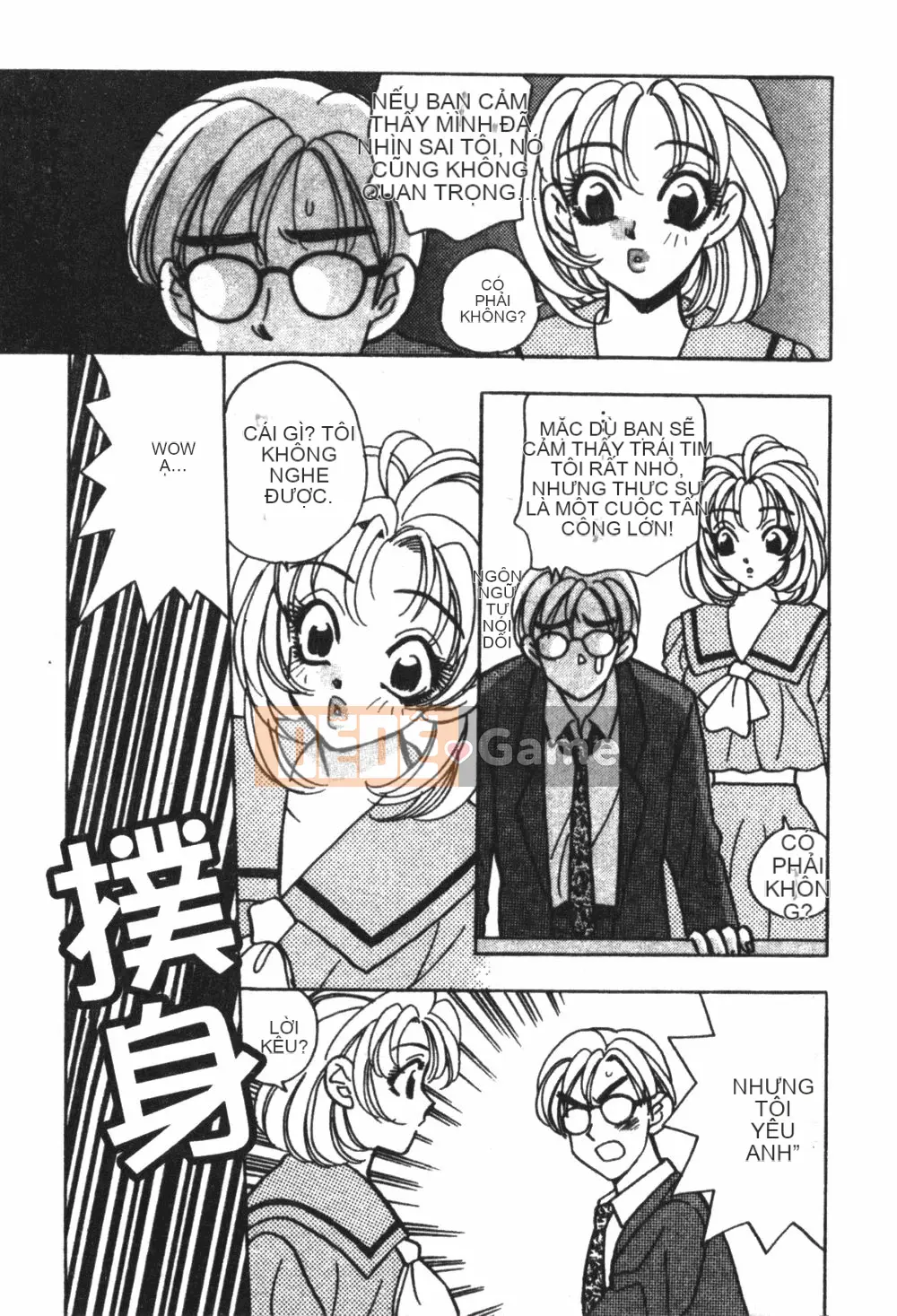 [Kohonda Emai] Cô đào mới hái [Trung bình]