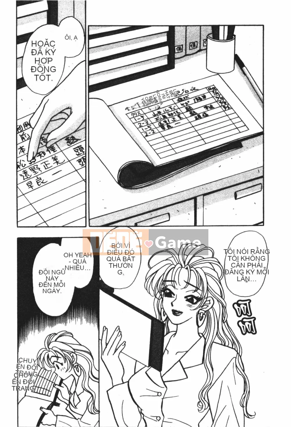 [Kohonda Emai] Cô đào mới hái [Trung bình]