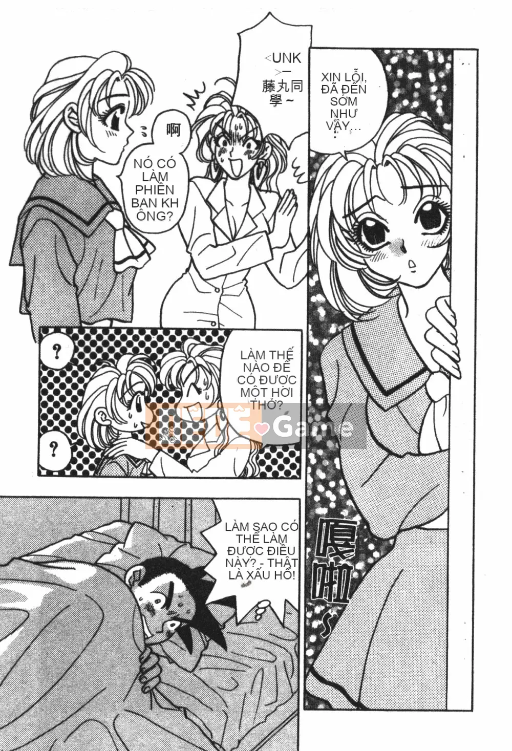 [Kohonda Emai] Cô đào mới hái [Trung bình]