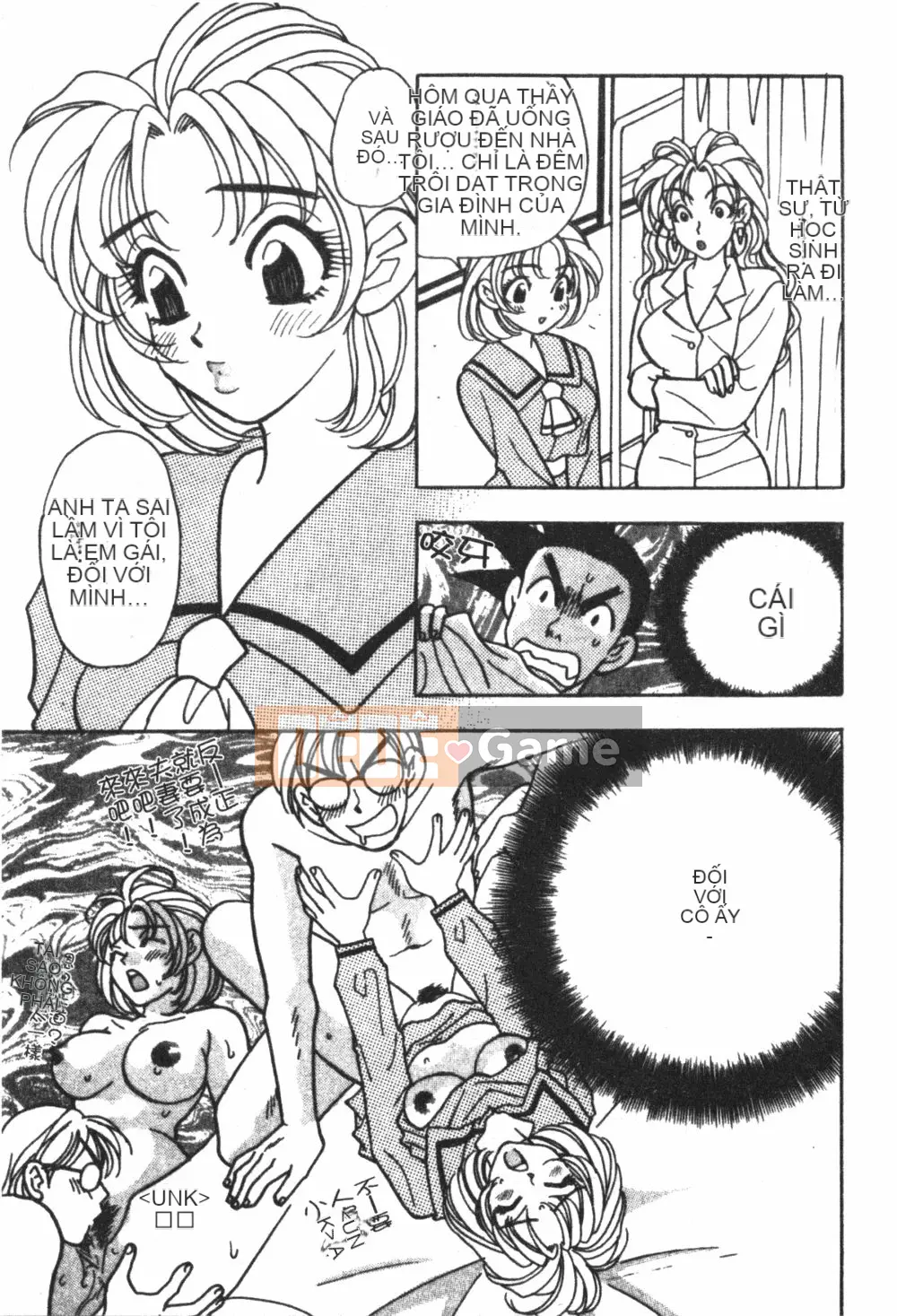 [Kohonda Emai] Cô đào mới hái [Trung bình]