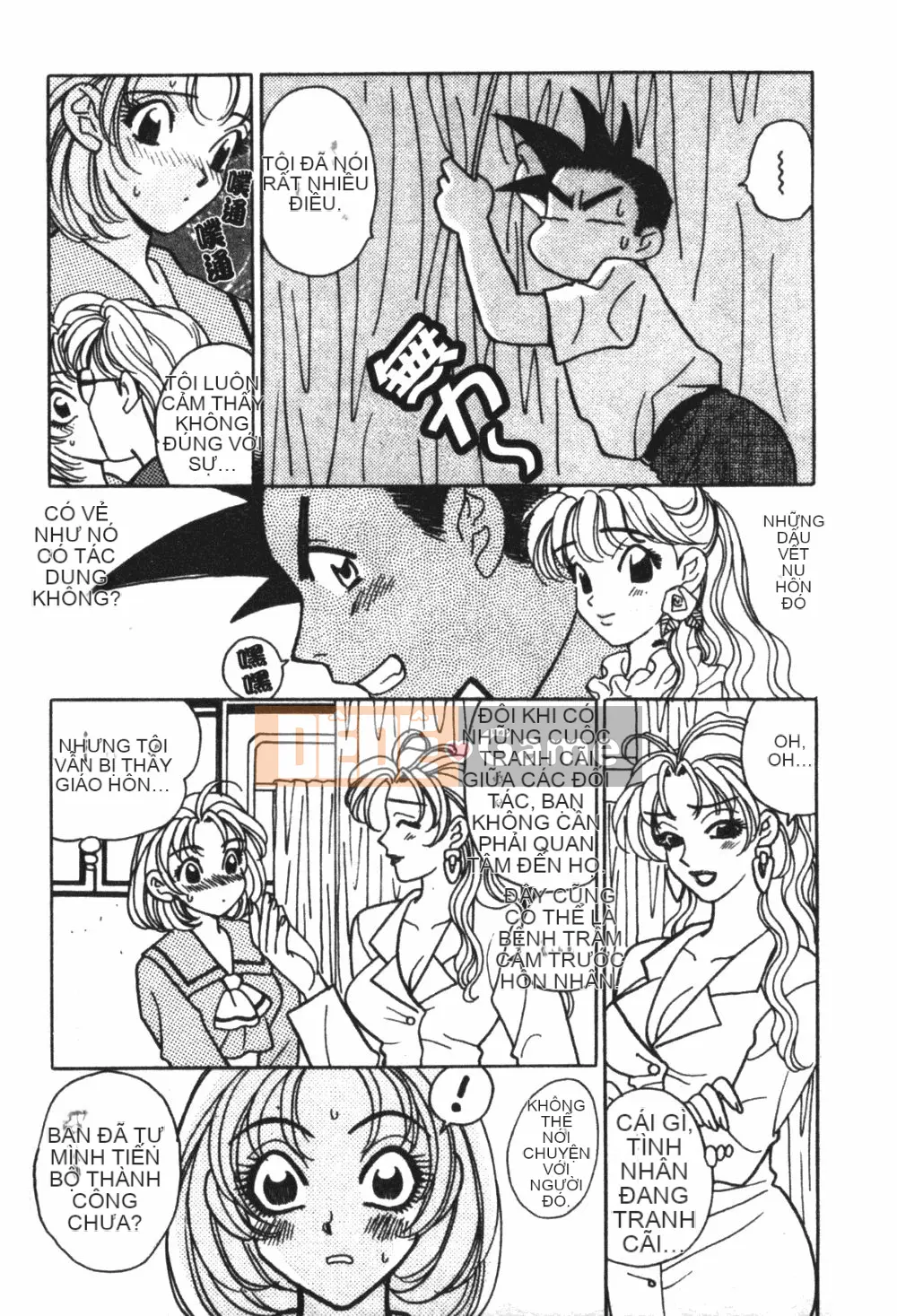 [Kohonda Emai] Cô đào mới hái [Trung bình]