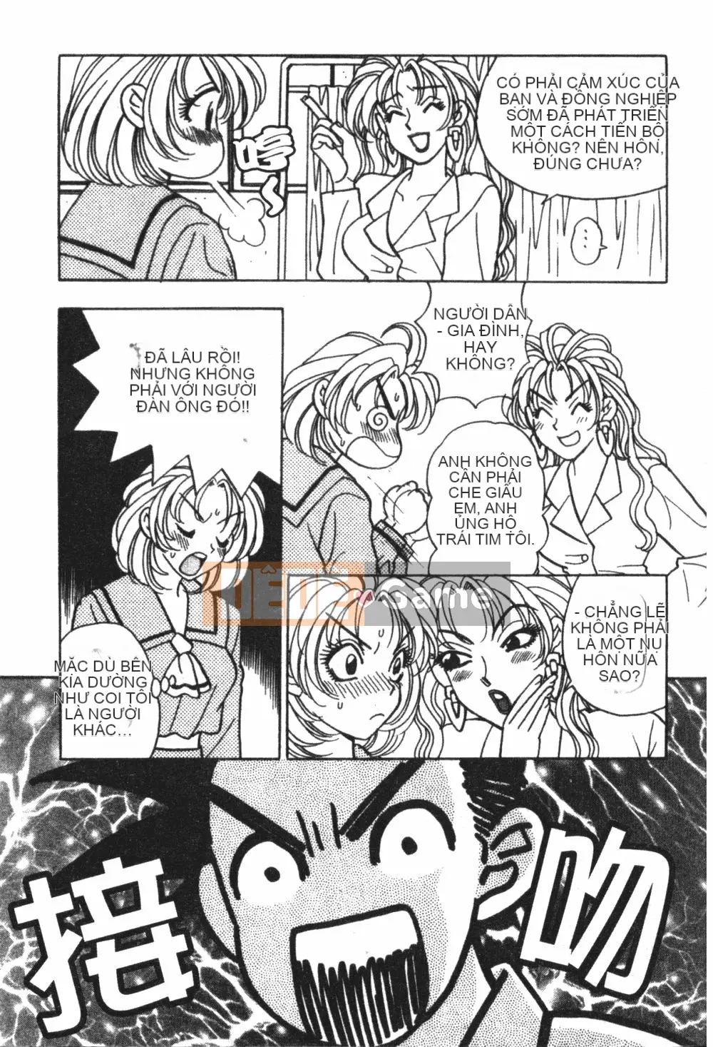 [Kohonda Emai] Cô đào mới hái [Trung bình]