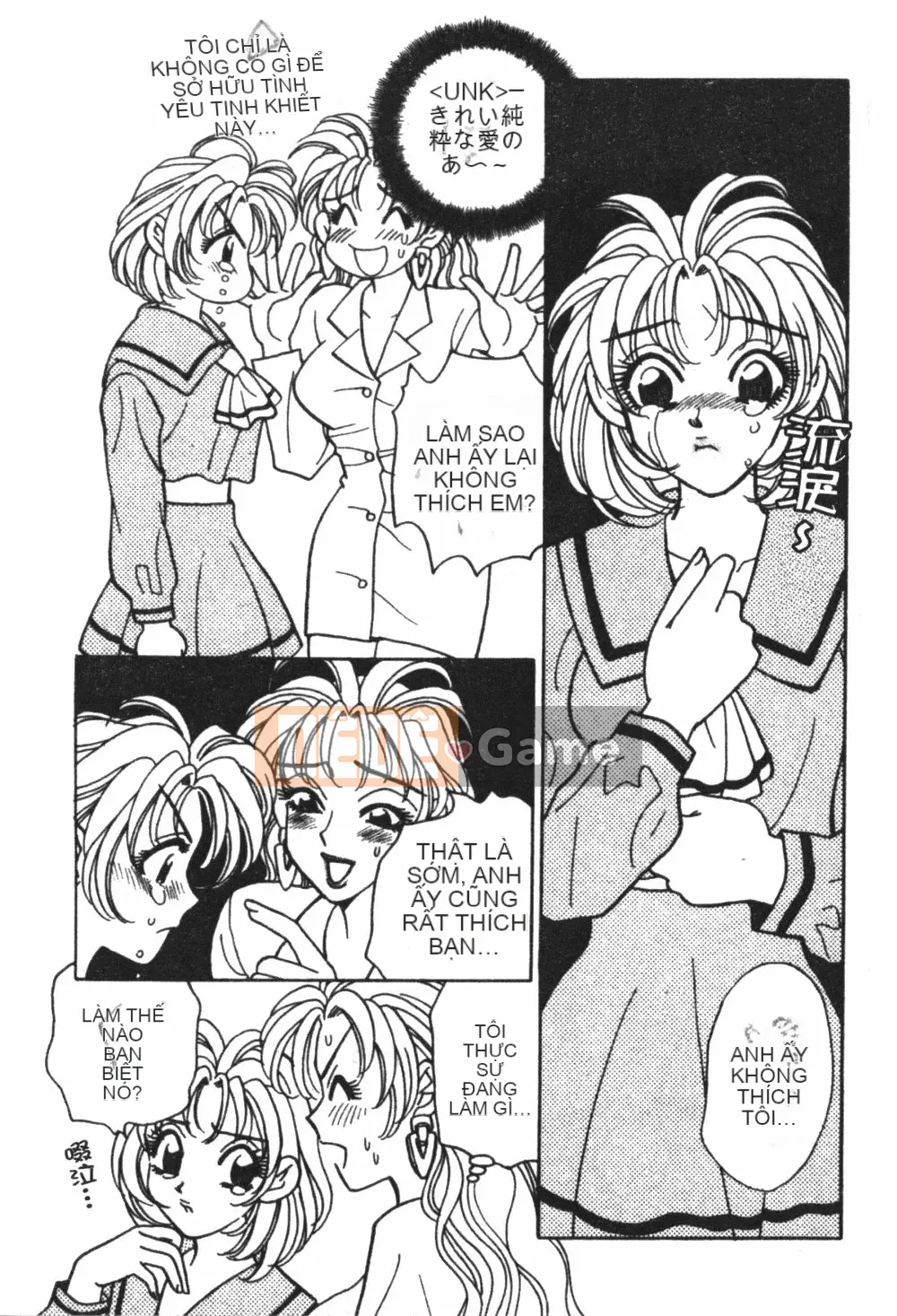 [Kohonda Emai] Cô đào mới hái [Trung bình]