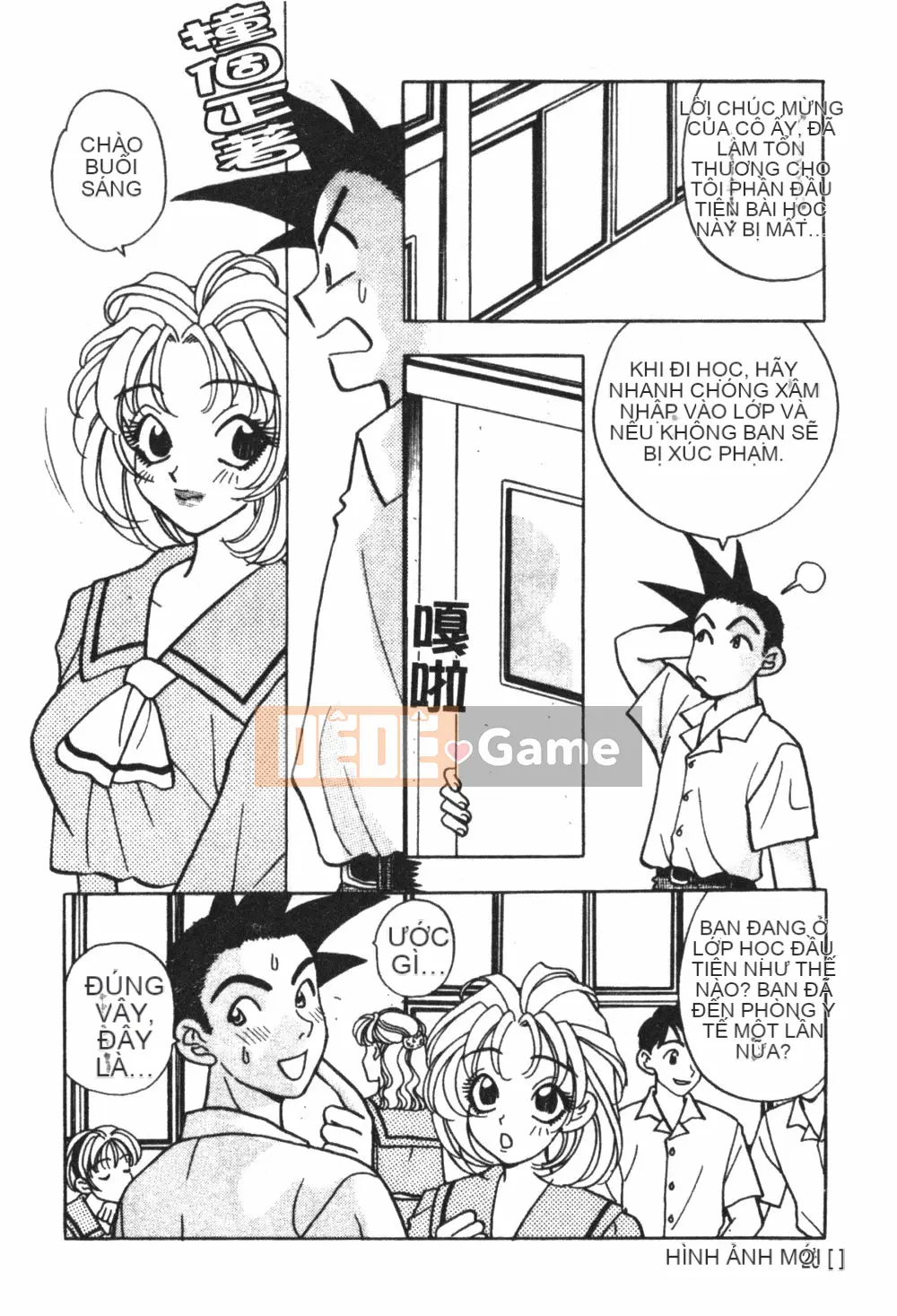 [Kohonda Emai] Cô đào mới hái [Trung bình]