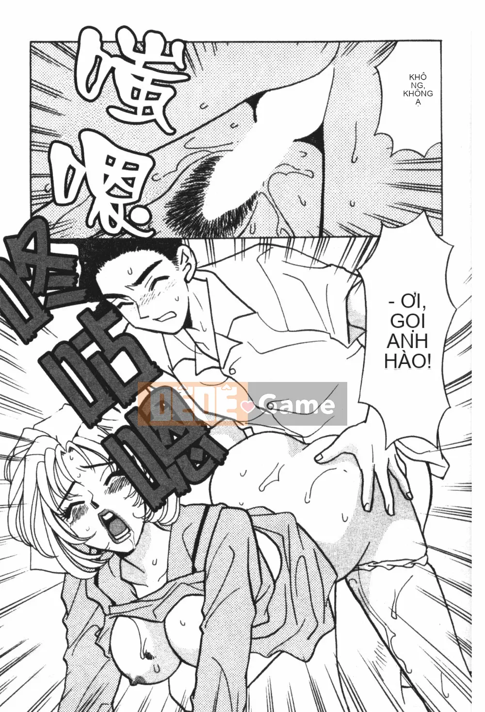 [Kohonda Emai] Cô đào mới hái [Trung bình]