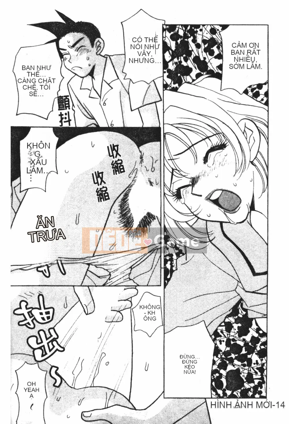 [Kohonda Emai] Cô đào mới hái [Trung bình]