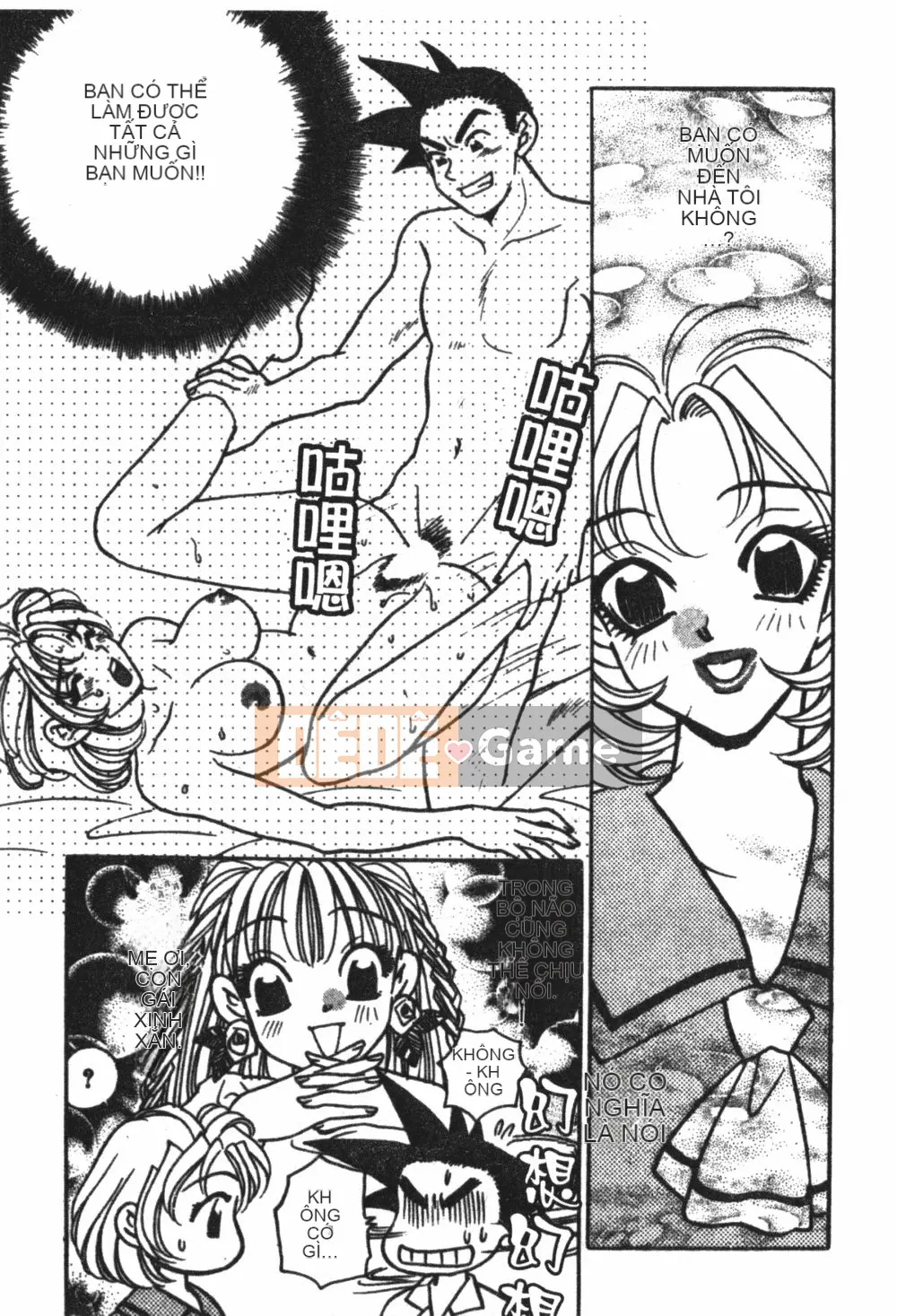 [Kohonda Emai] Cô đào mới hái [Trung bình]