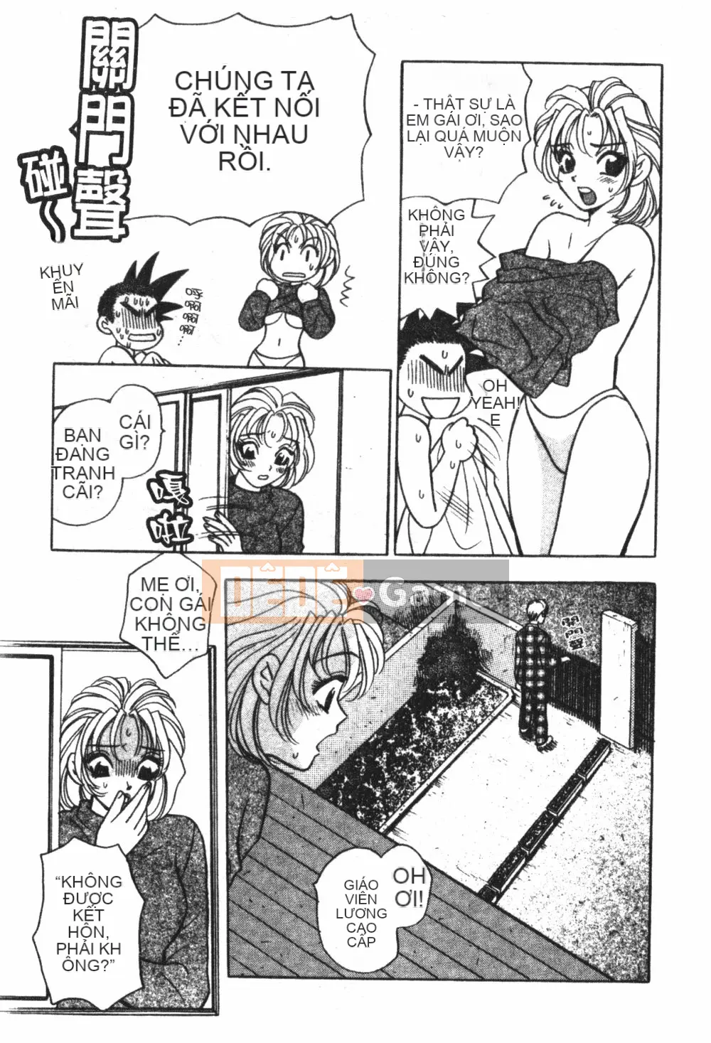 [Kohonda Emai] Cô đào mới hái [Trung bình]