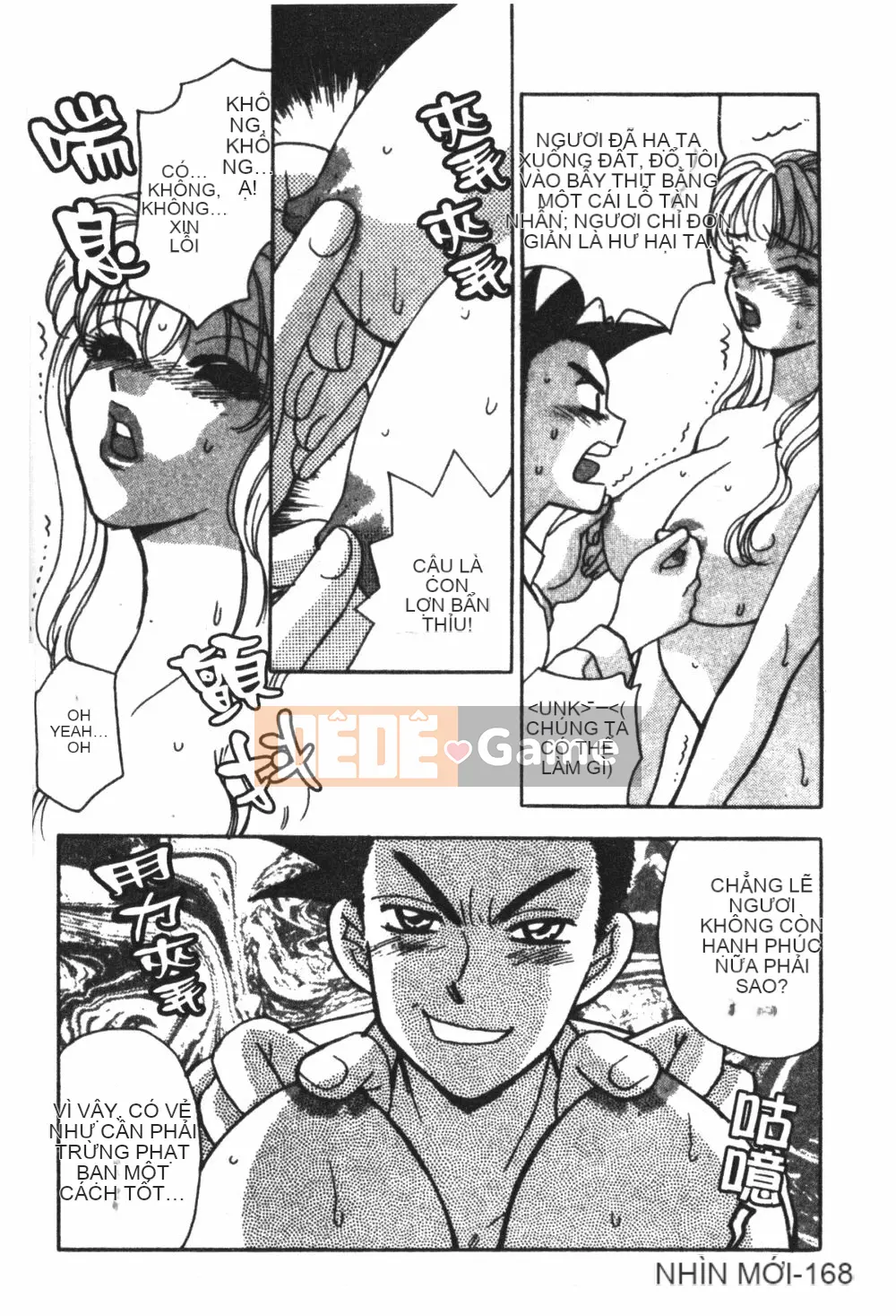 [Kohonda Emai] Cô đào mới hái [Trung bình]