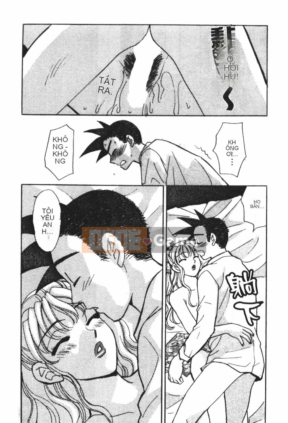 [Kohonda Emai] Cô đào mới hái [Trung bình]