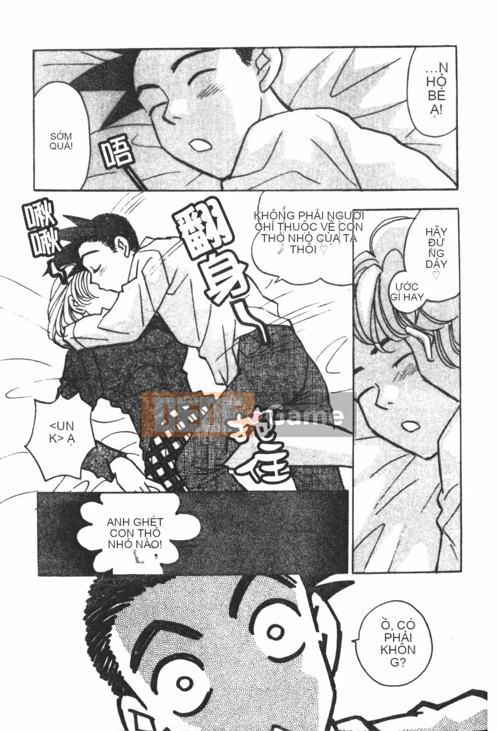 [Kohonda Emai] Cô đào mới hái [Trung bình]