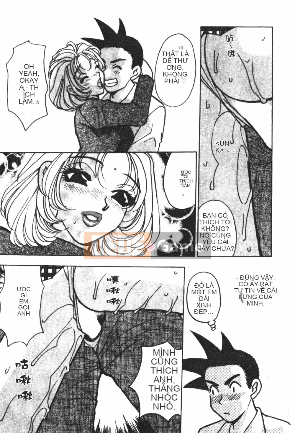 [Kohonda Emai] Cô đào mới hái [Trung bình]