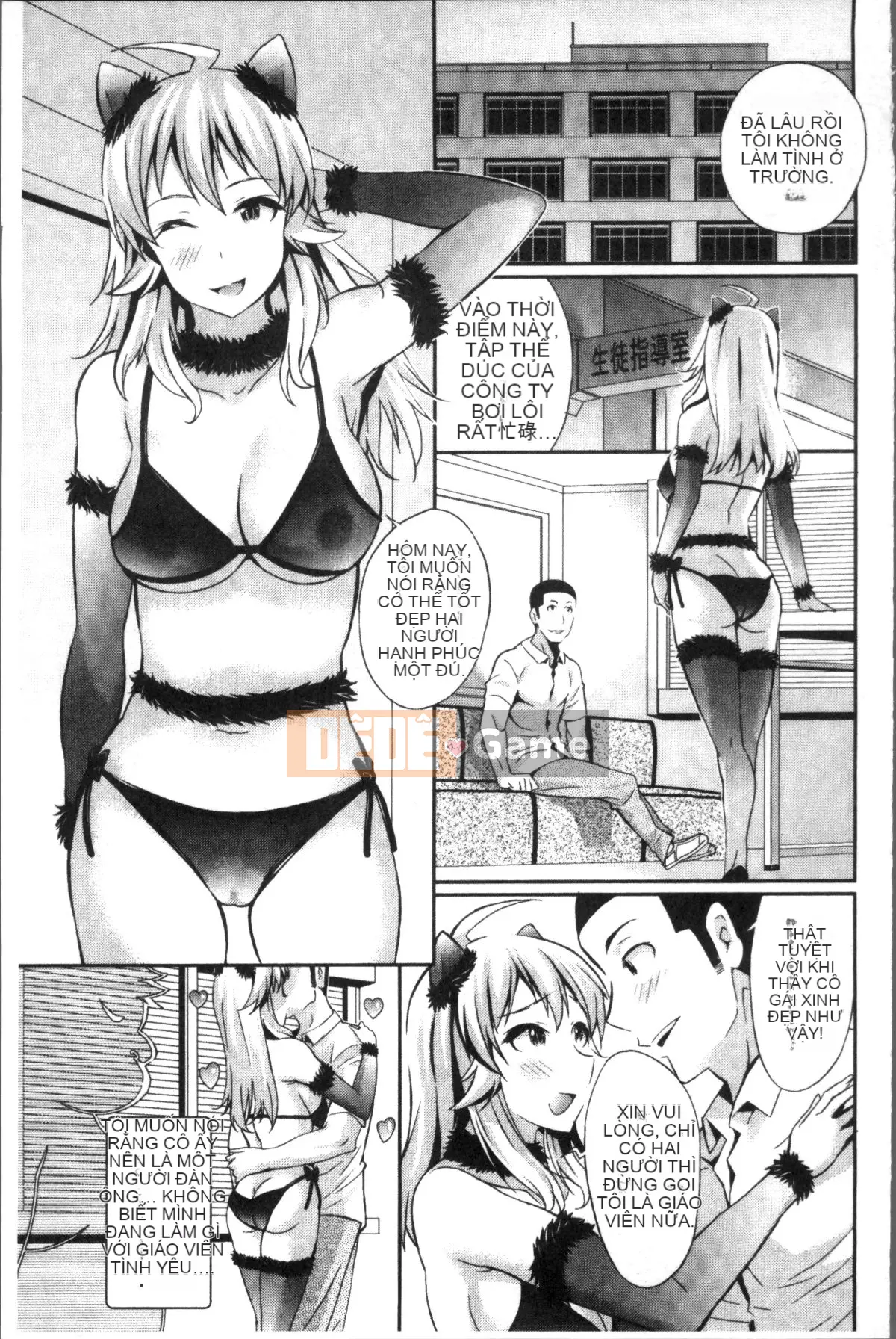 [4K Sousou-gumi][Koyamaichi] Tôi làm bất cứ điều gì tôi muốn với VR quá chân thực!