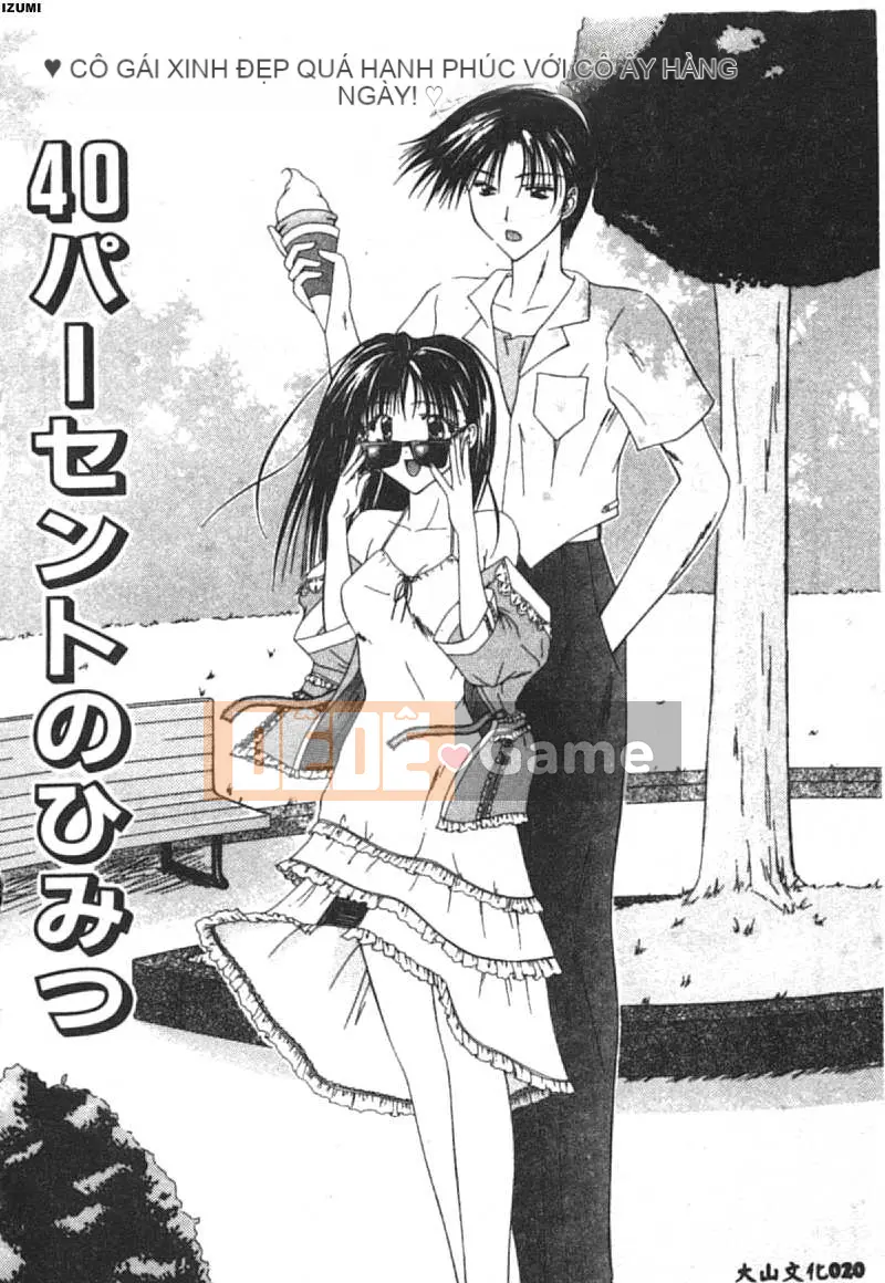 [Toudou Kurei] Con tôi [Chu]