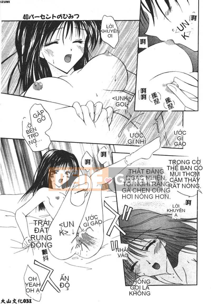 [Toudou Kurei] Con tôi [Chu]