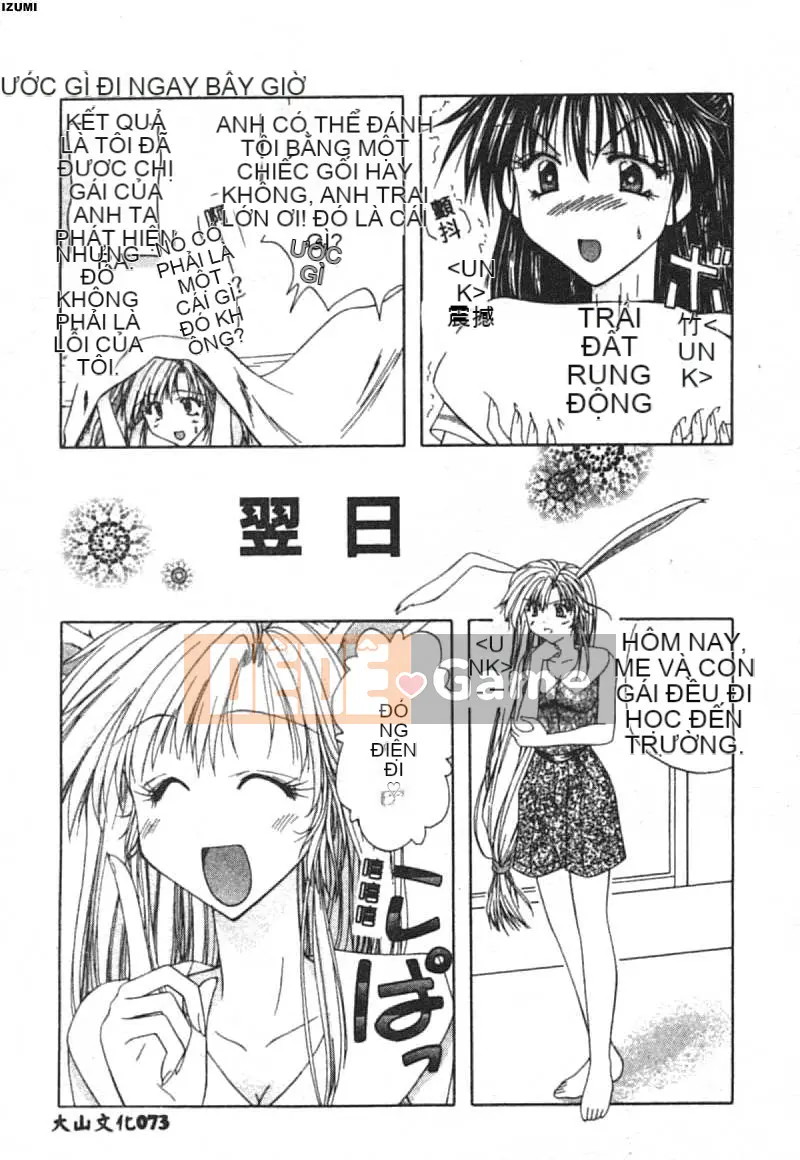 [Toudou Kurei] Con tôi [Chu]