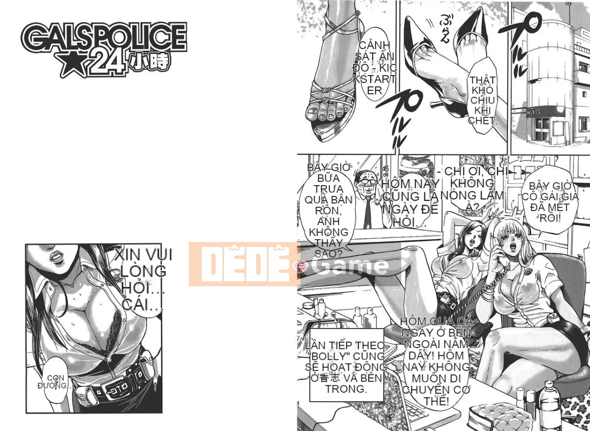 [Tabe Koji] GALSPOLICE 24 Koji 01 [Trung bình]