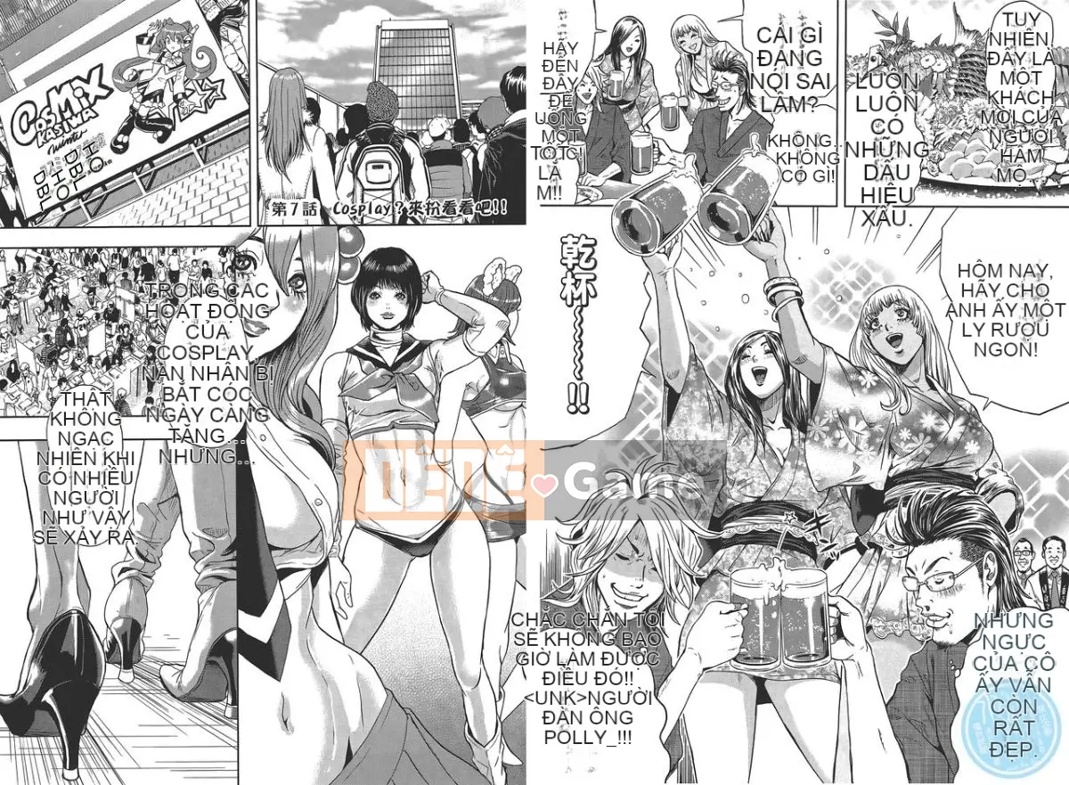 [Tabe Koji] GALSPOLICE 24 Koji 01 [Trung bình]