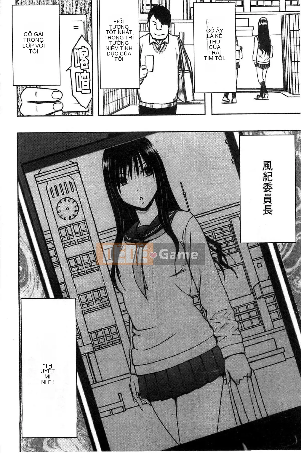 [Kazeteki Koubou][Crimson] JK Cưỡng bức thao túng ~ Chủ tịch Ủy ban kỷ luật bị chơi với điện thoại thông minh trong một thời gian dài ~ [Bản hoàn chỉnh]