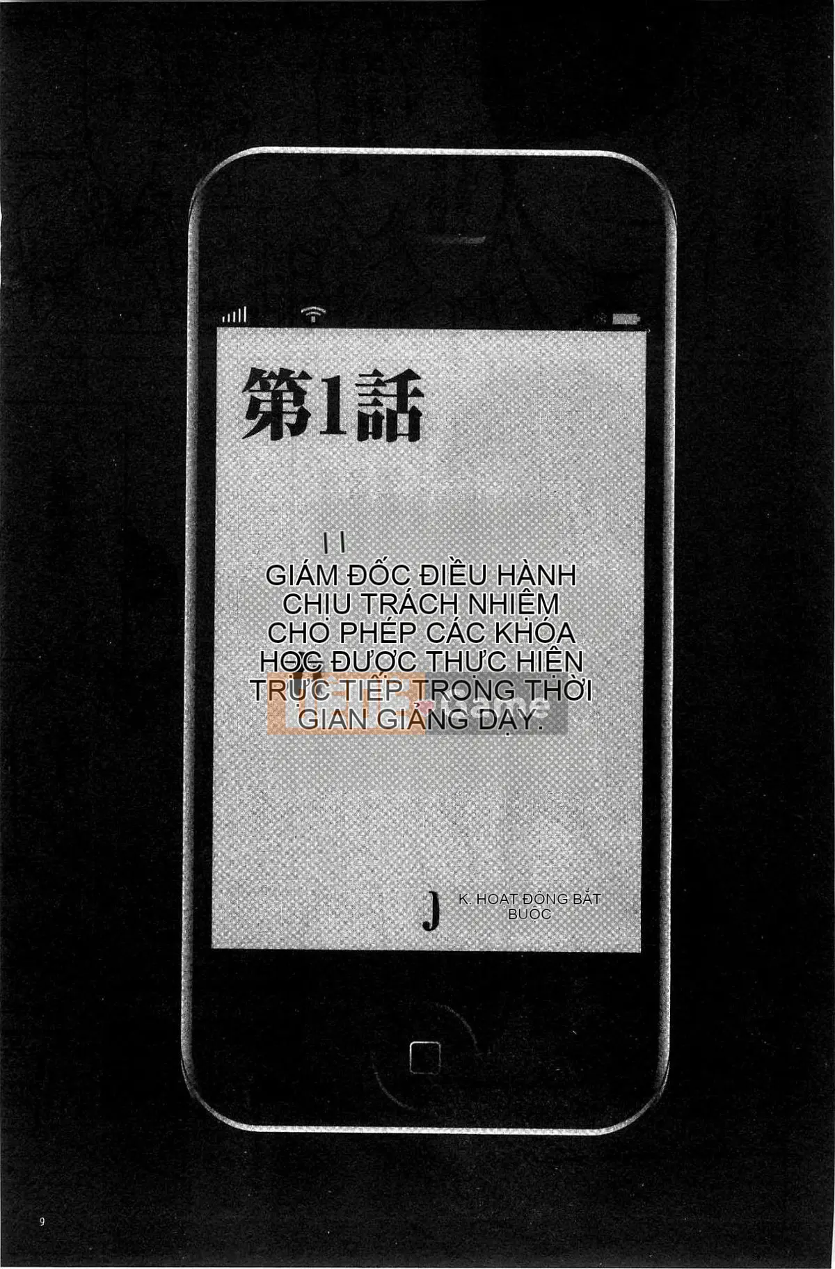 [Kazeteki Koubou][Crimson] JK Cưỡng bức thao túng ~ Chủ tịch Ủy ban kỷ luật bị chơi với điện thoại thông minh trong một thời gian dài ~ [Bản hoàn chỉnh]