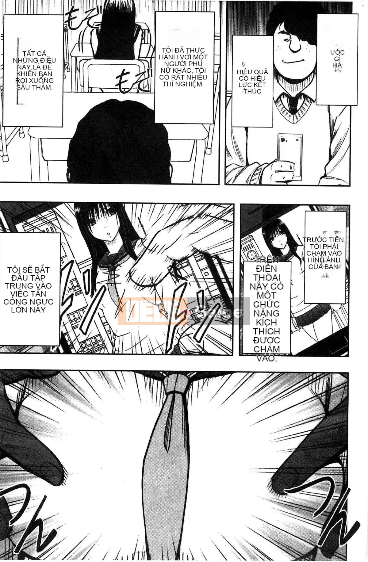 [Kazeteki Koubou][Crimson] JK Cưỡng bức thao túng ~ Chủ tịch Ủy ban kỷ luật bị chơi với điện thoại thông minh trong một thời gian dài ~ [Bản hoàn chỉnh]