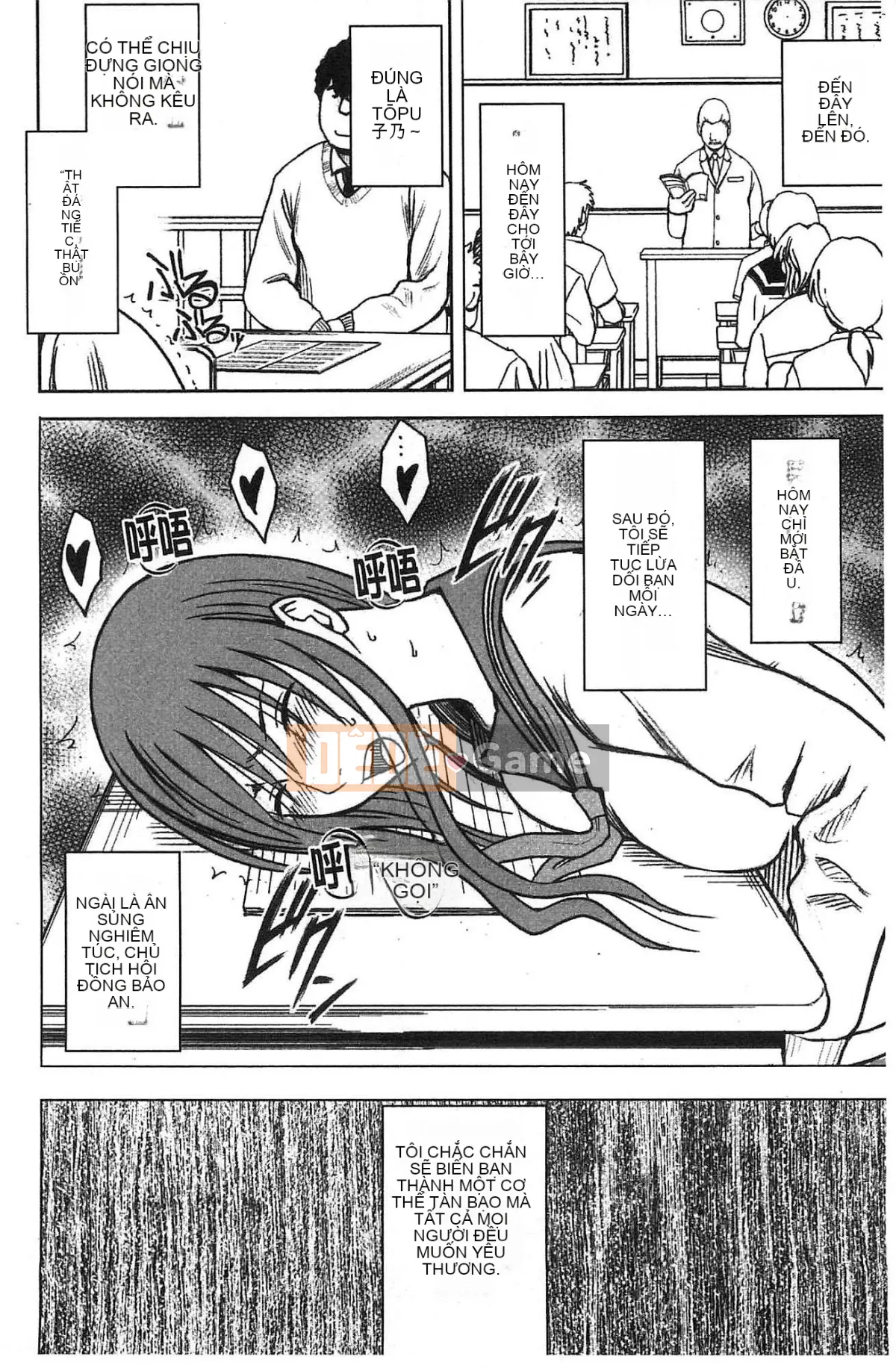 [Kazeteki Koubou][Crimson] JK Cưỡng bức thao túng ~ Chủ tịch Ủy ban kỷ luật bị chơi với điện thoại thông minh trong một thời gian dài ~ [Bản hoàn chỉnh]