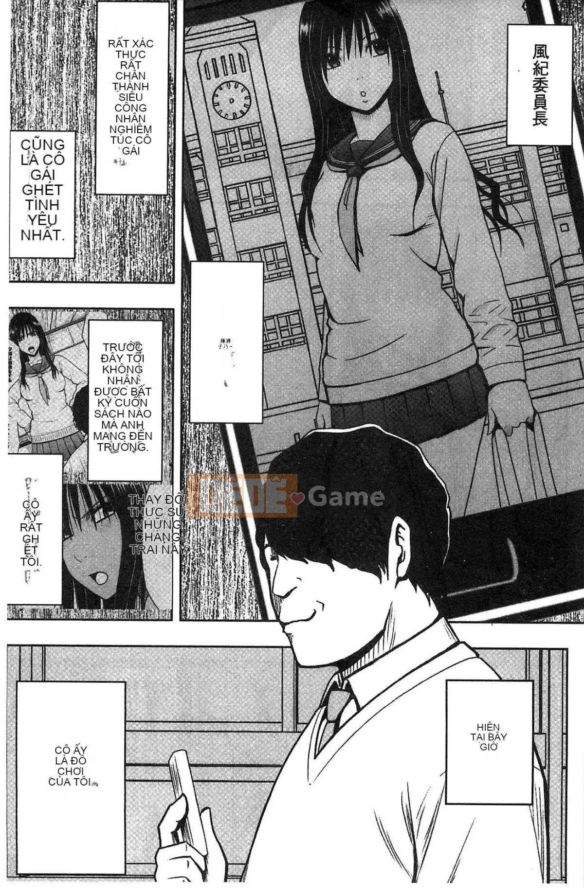 [Kazeteki Koubou][Crimson] JK Cưỡng bức thao túng ~ Chủ tịch Ủy ban kỷ luật bị chơi với điện thoại thông minh trong một thời gian dài ~ [Bản hoàn chỉnh]