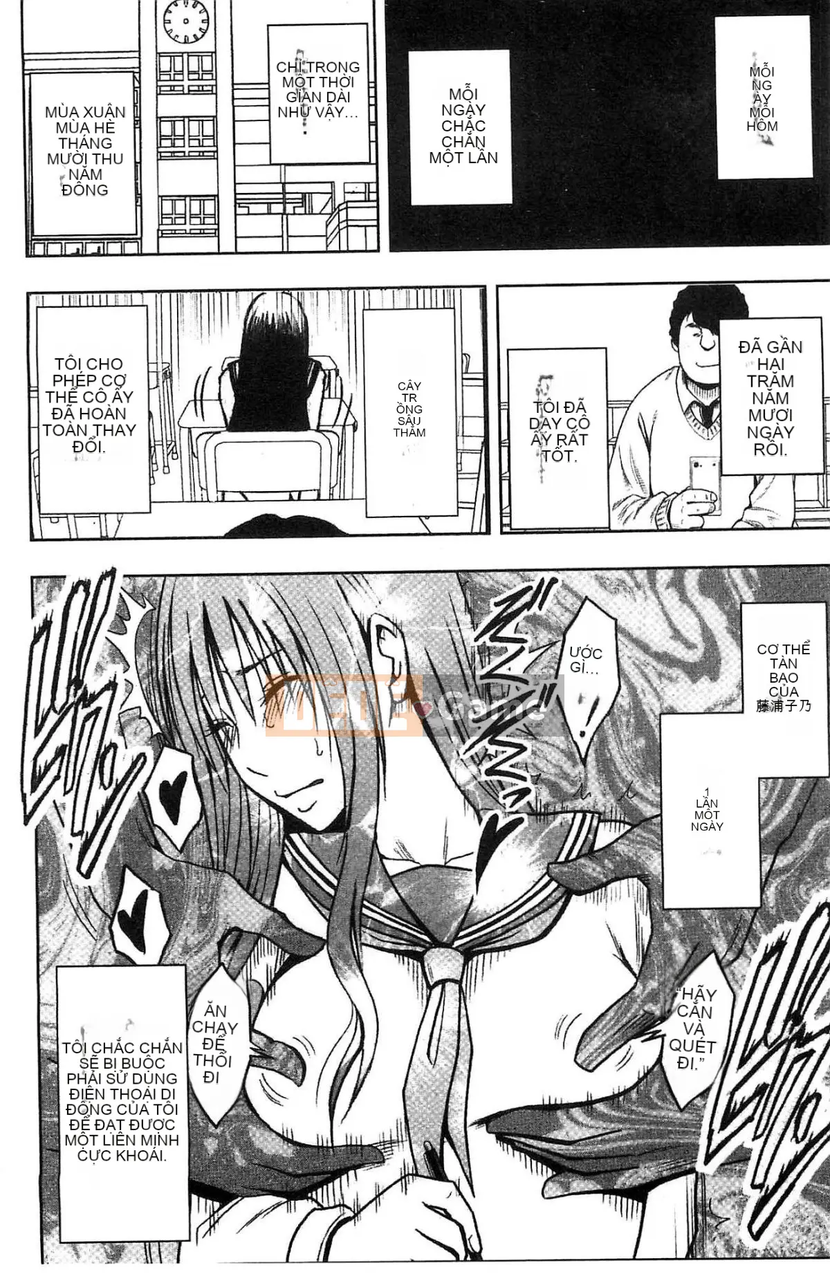 [Kazeteki Koubou][Crimson] JK Cưỡng bức thao túng ~ Chủ tịch Ủy ban kỷ luật bị chơi với điện thoại thông minh trong một thời gian dài ~ [Bản hoàn chỉnh]