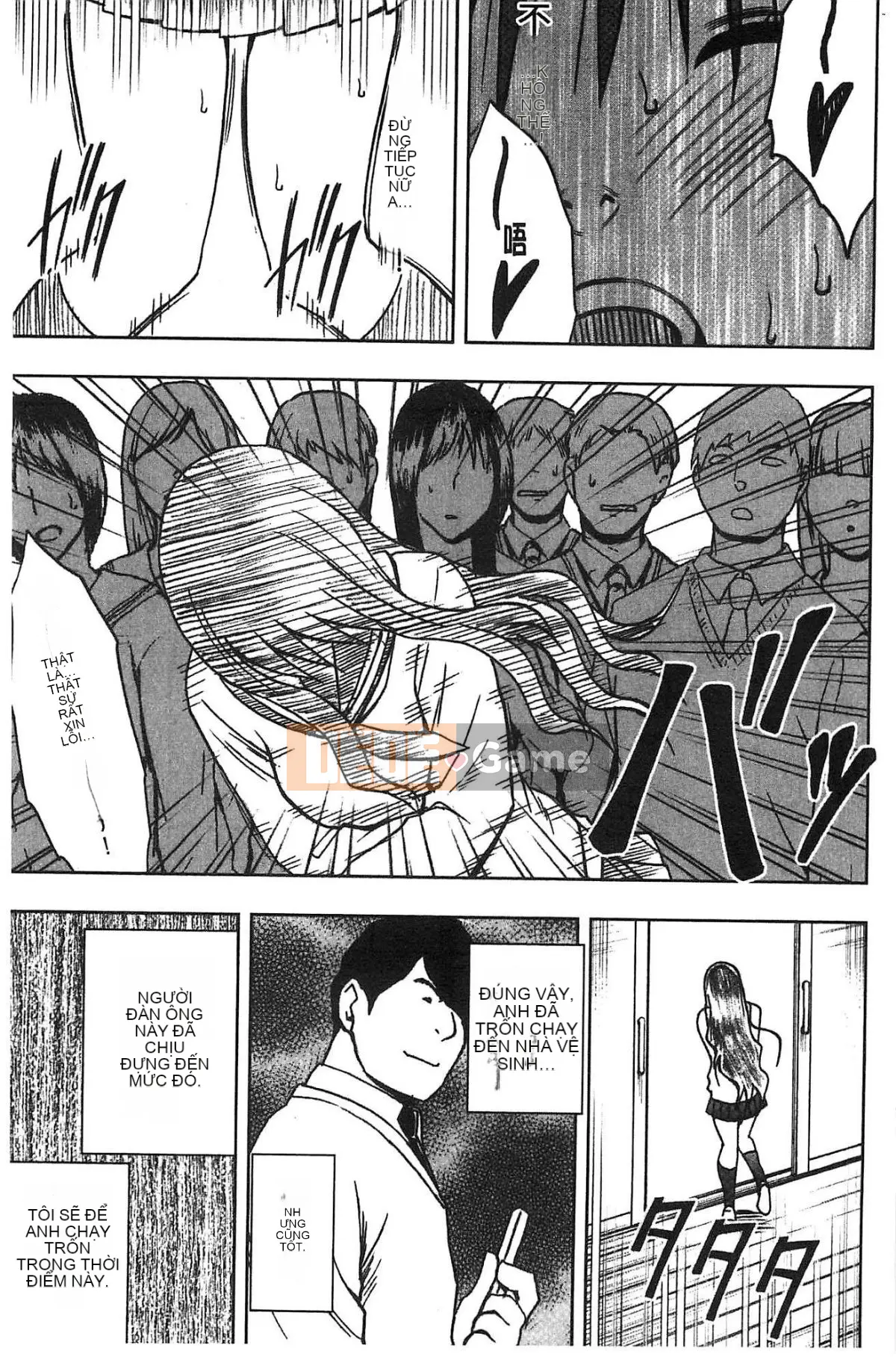 [Kazeteki Koubou][Crimson] JK Cưỡng bức thao túng ~ Chủ tịch Ủy ban kỷ luật bị chơi với điện thoại thông minh trong một thời gian dài ~ [Bản hoàn chỉnh]