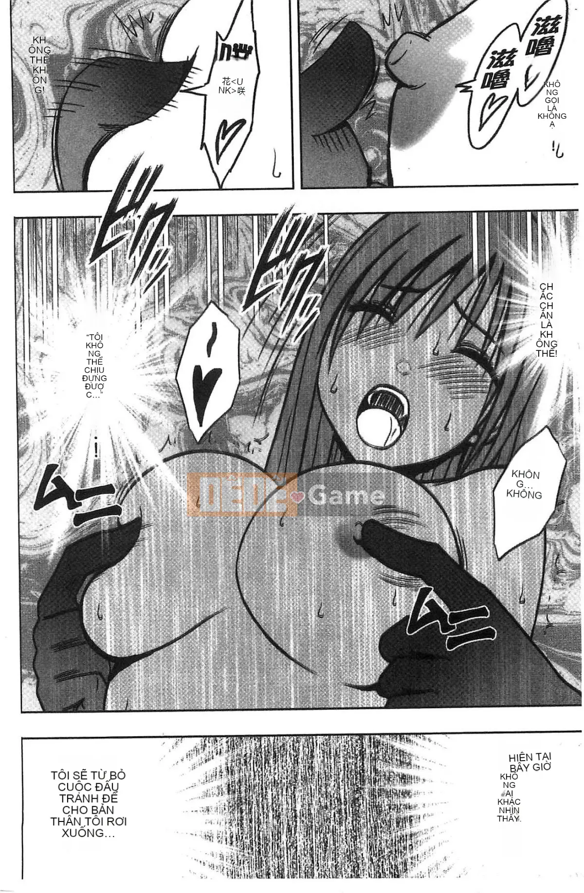 [Kazeteki Koubou][Crimson] JK Cưỡng bức thao túng ~ Chủ tịch Ủy ban kỷ luật bị chơi với điện thoại thông minh trong một thời gian dài ~ [Bản hoàn chỉnh]