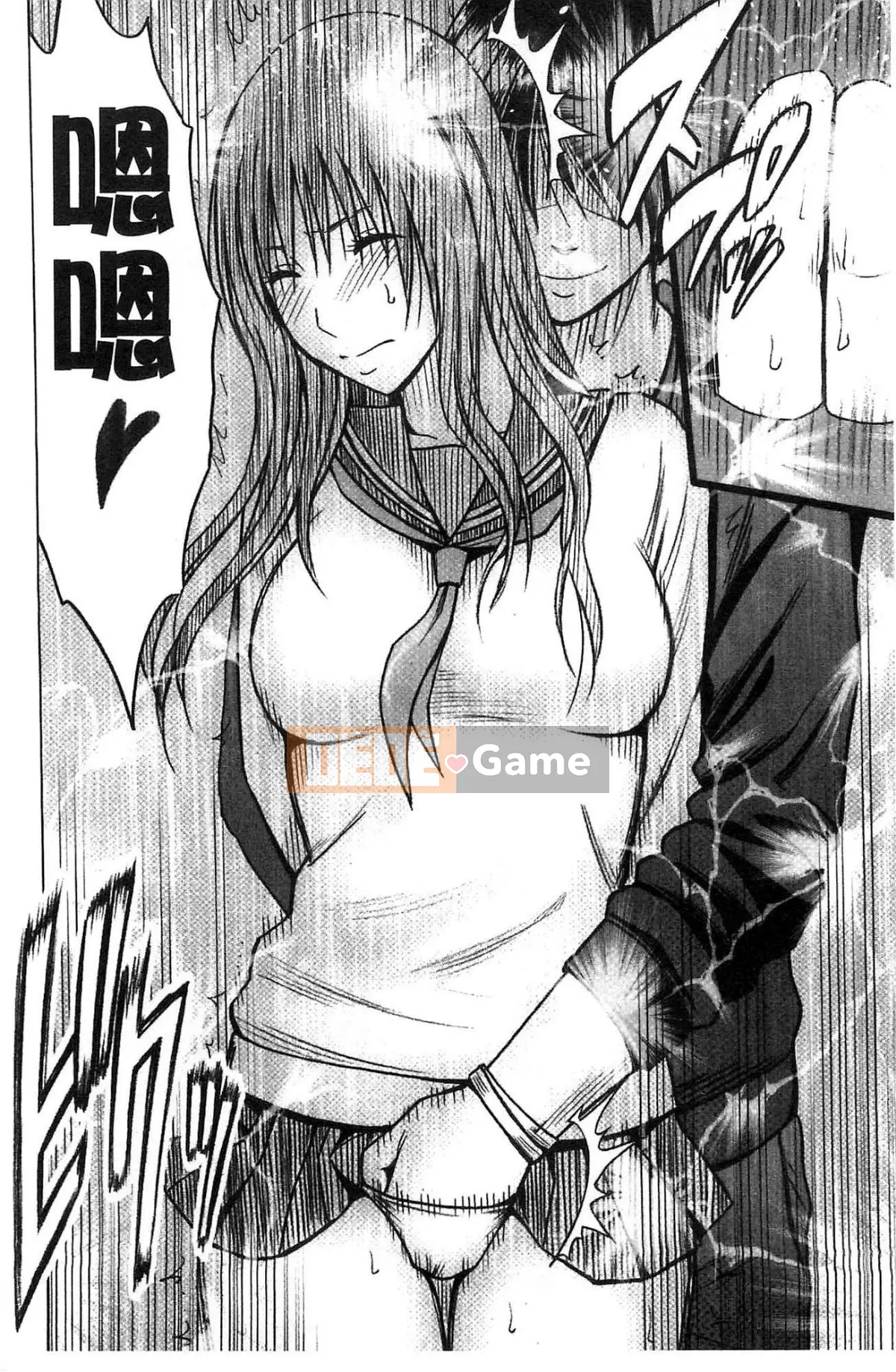 [Kazeteki Koubou][Crimson] JK Cưỡng bức thao túng ~ Chủ tịch Ủy ban kỷ luật bị chơi với điện thoại thông minh trong một thời gian dài ~ [Bản hoàn chỉnh]